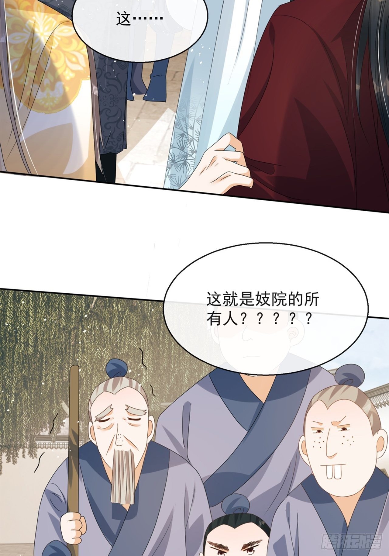 第5话：操练起来！38