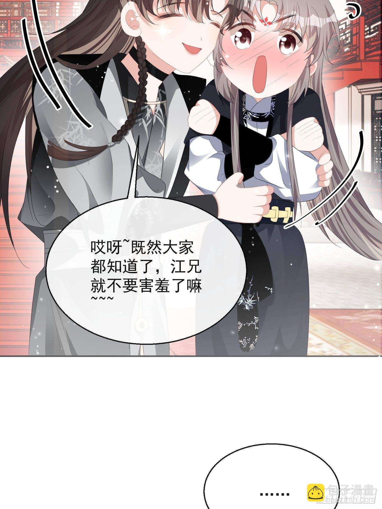 第29话：被踢馆！18