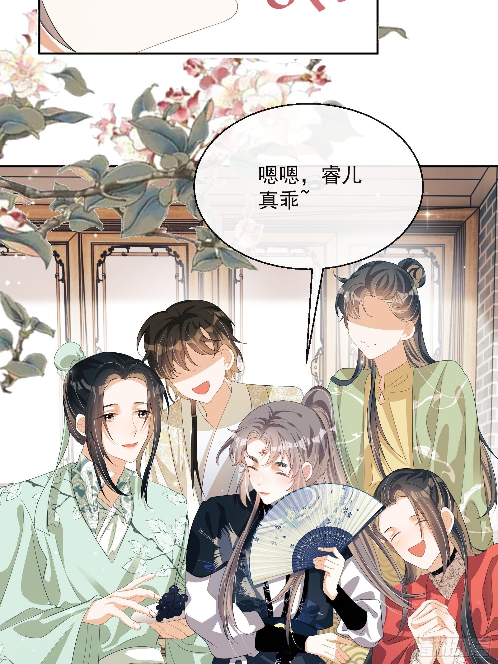 第27话：找点刺激26