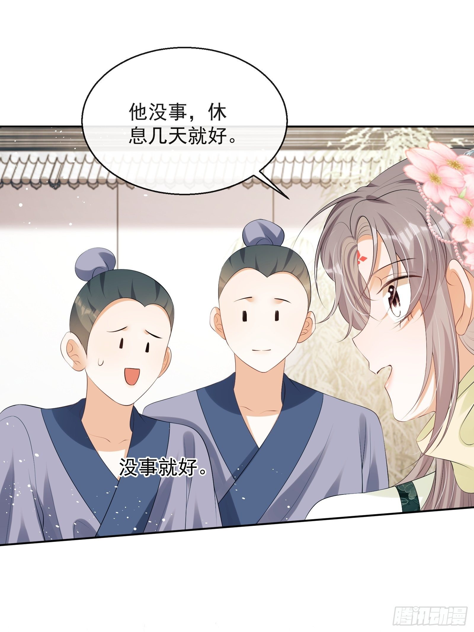 第16话：三条腿的蛤蟆36