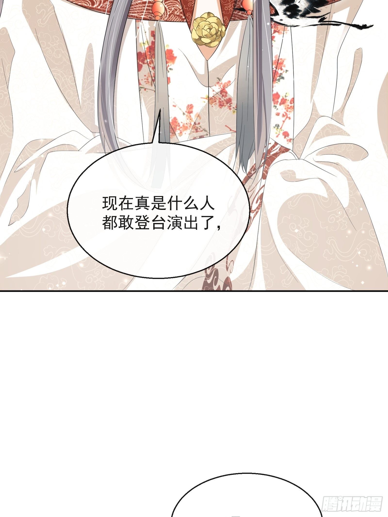 第26话：美女你谁？！21
