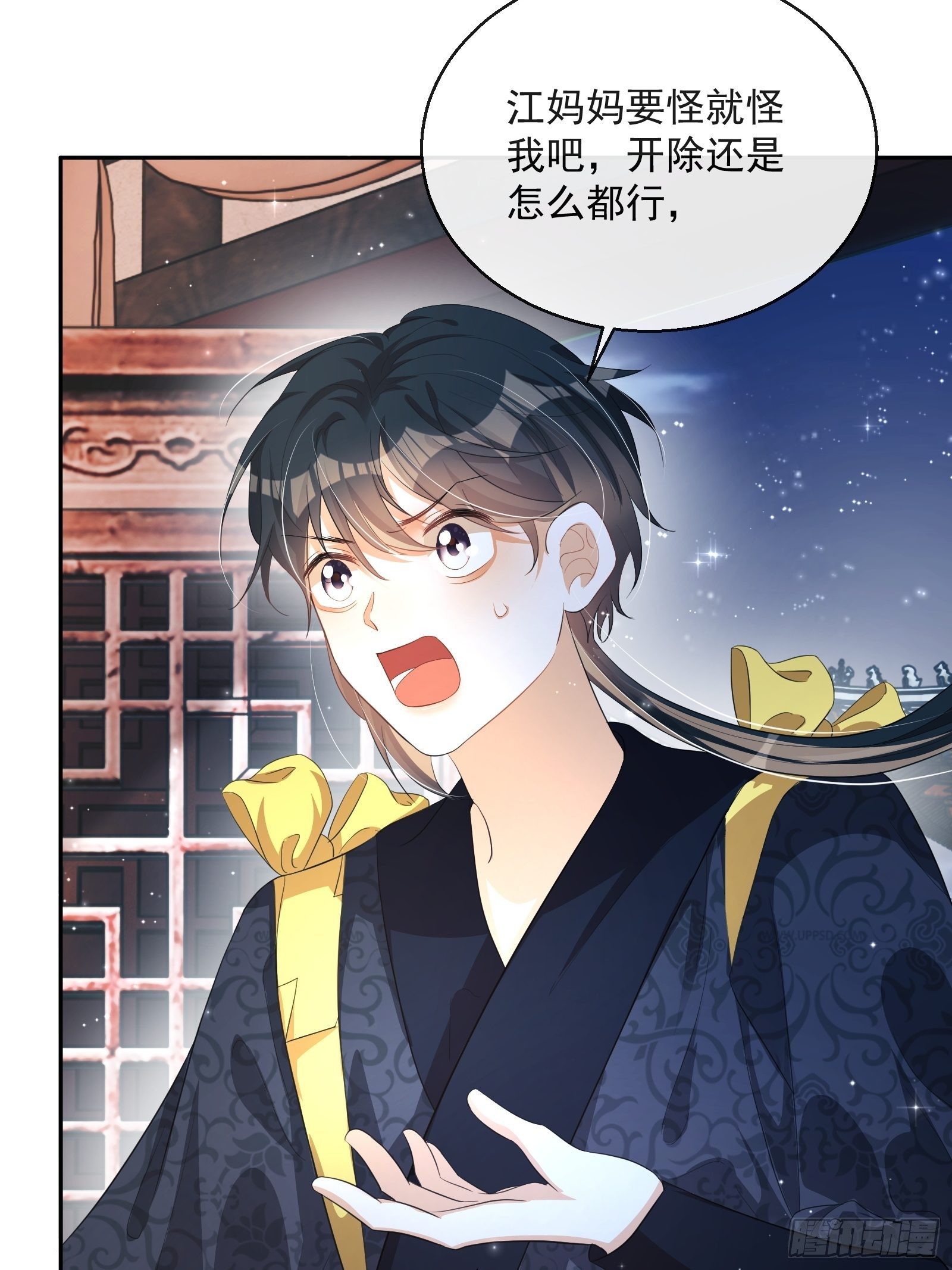 第25话：成团出道！35