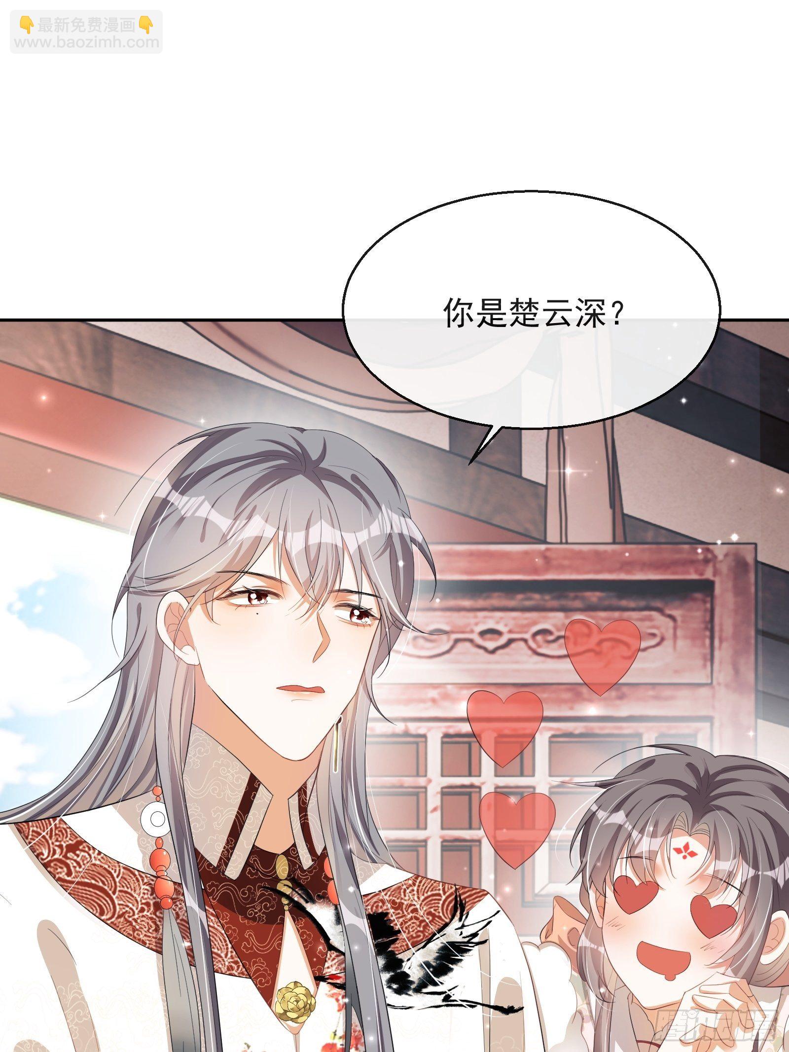 第26话：美女你谁？！6