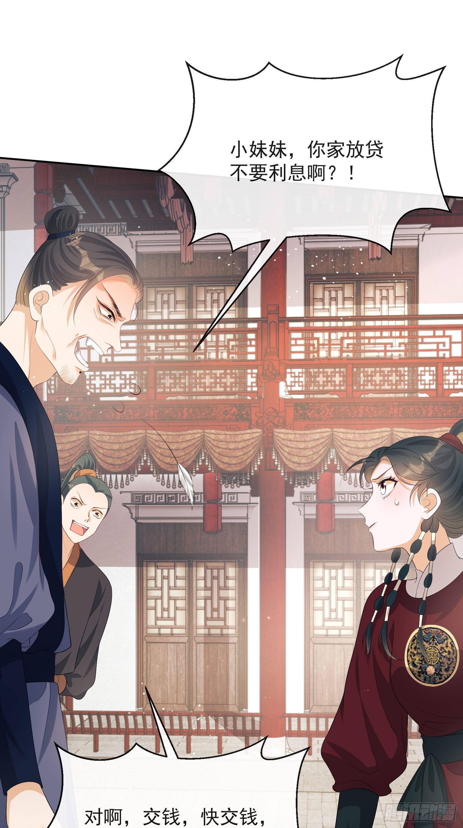 第7话：楚云深的身份91