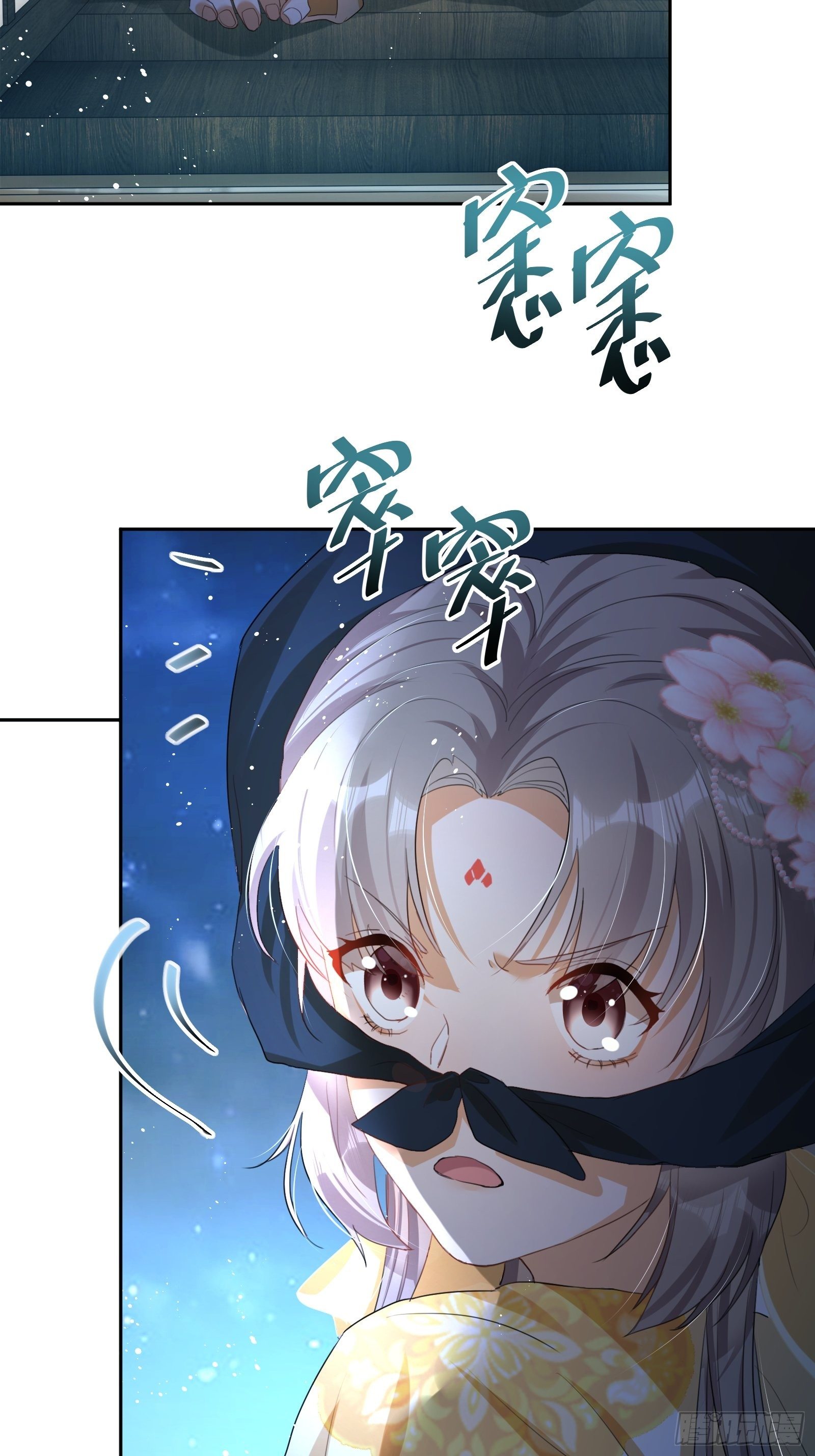 第3话：别为我打架~86