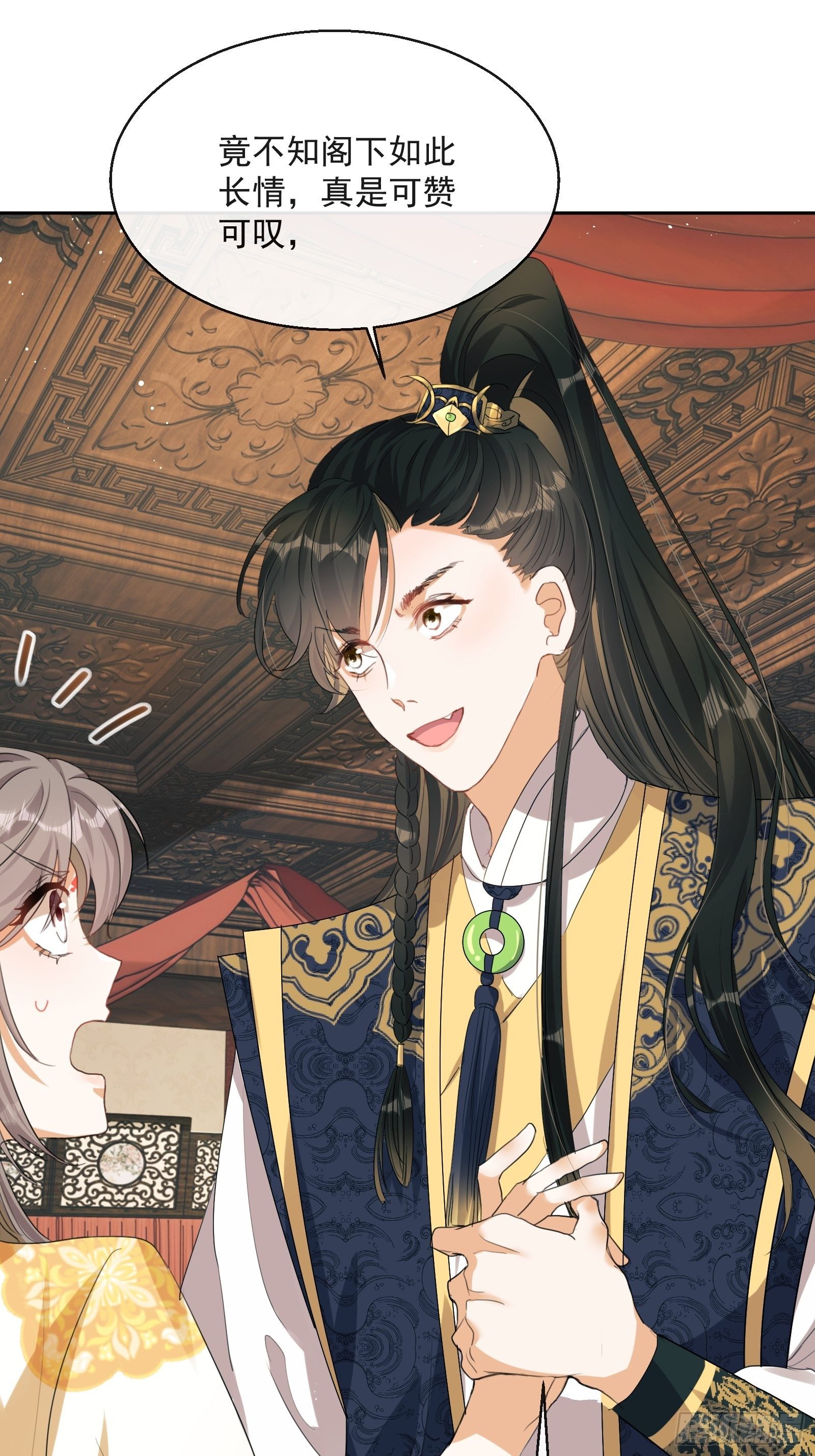 第3话：别为我打架~35