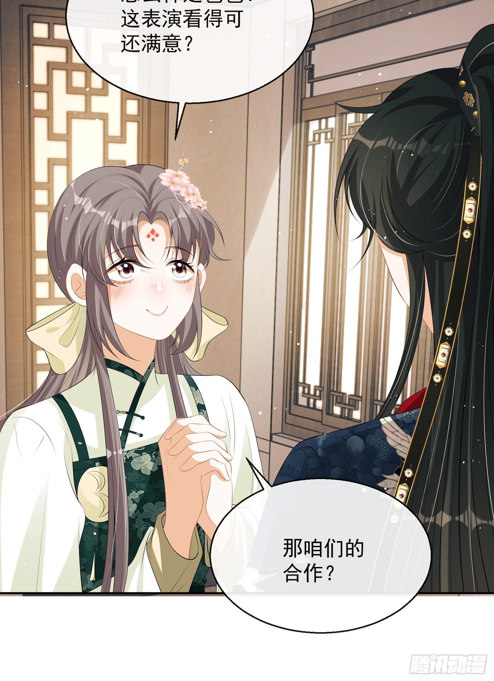 第15话：来秀一场！59