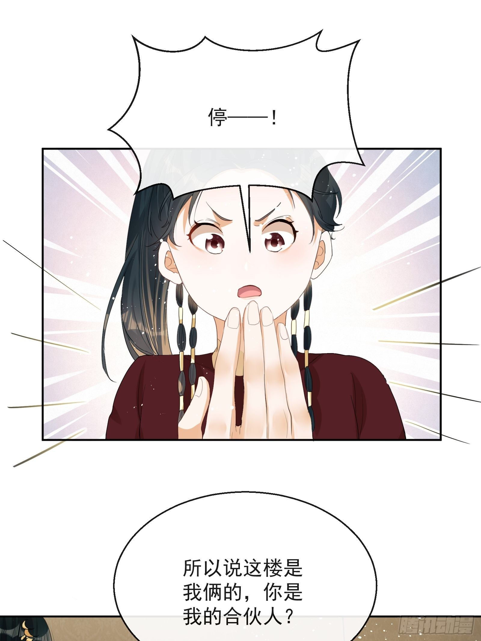 第3话：别为我打架~55