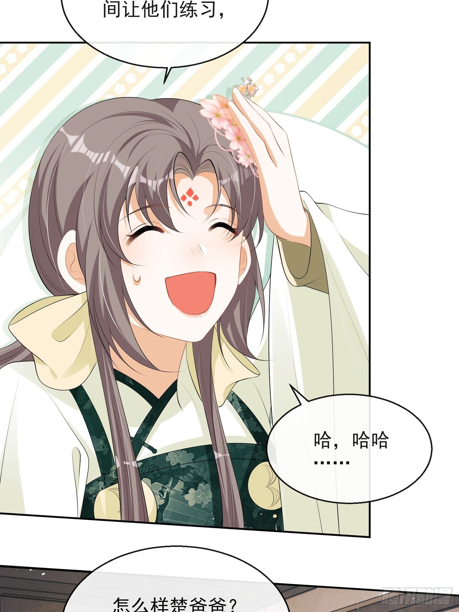 第15话：来秀一场！58