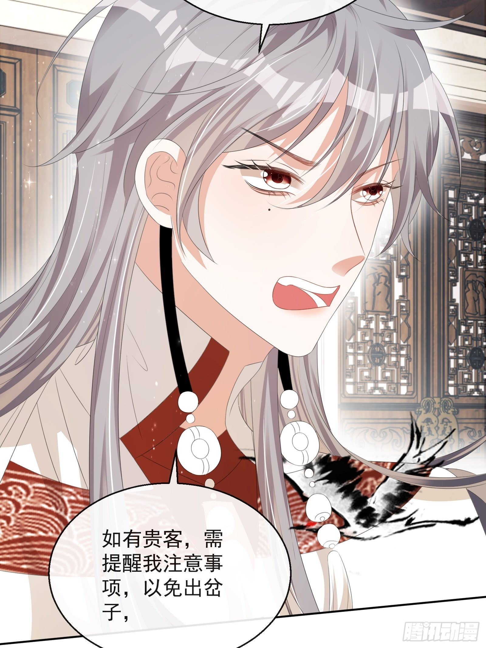 第33话：是他！【第一季完结】34