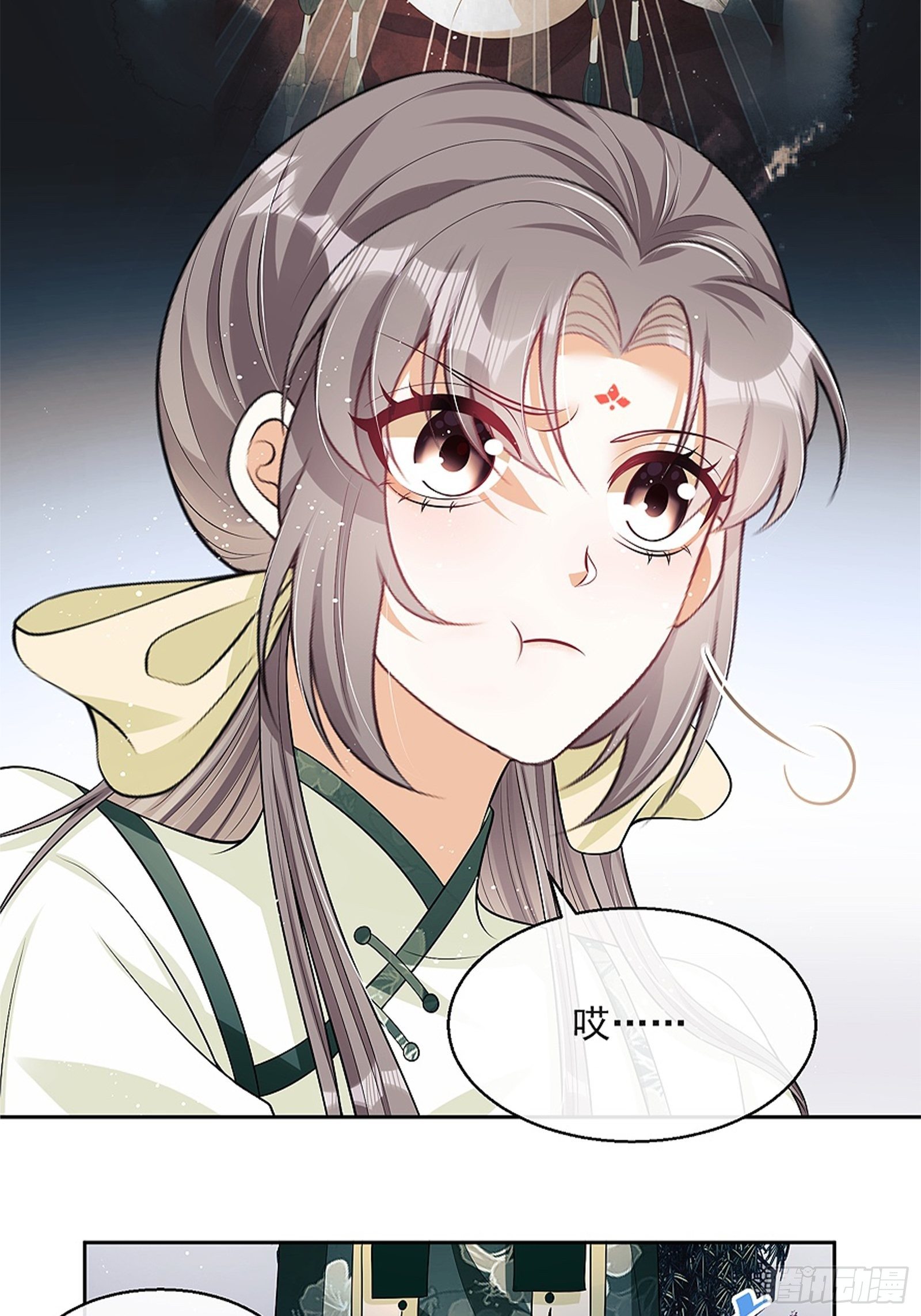 第8话：想我了吗？11