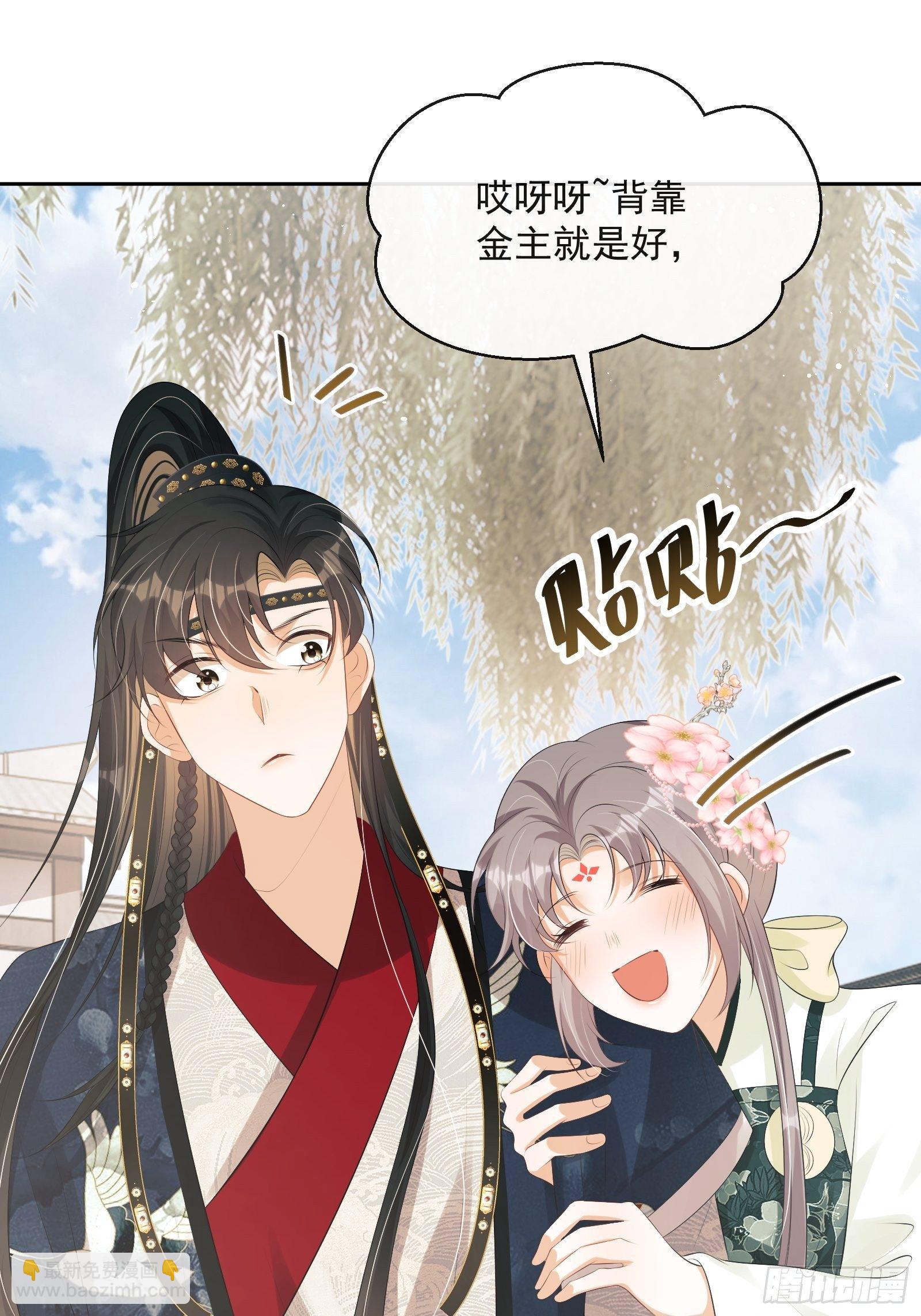 第16话：三条腿的蛤蟆54