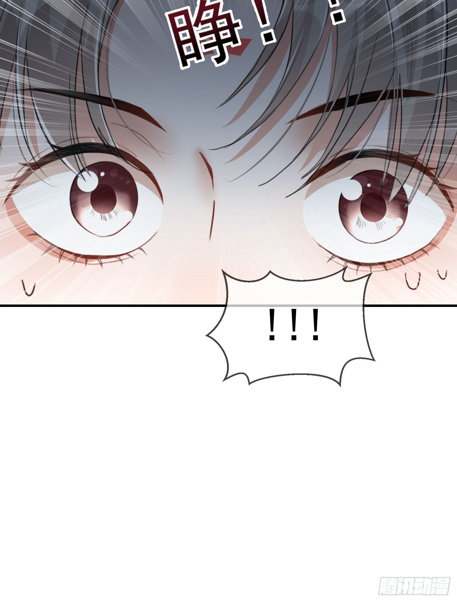 第1话：别管我叫妈！30