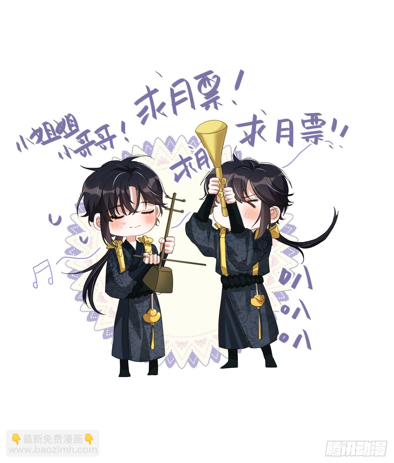 第6话：她走不了84