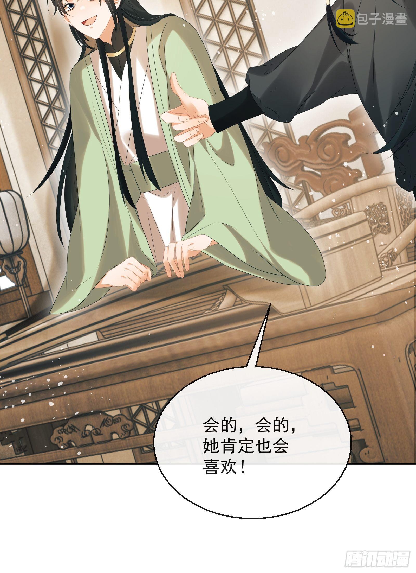 第33话：是他！【第一季完结】7