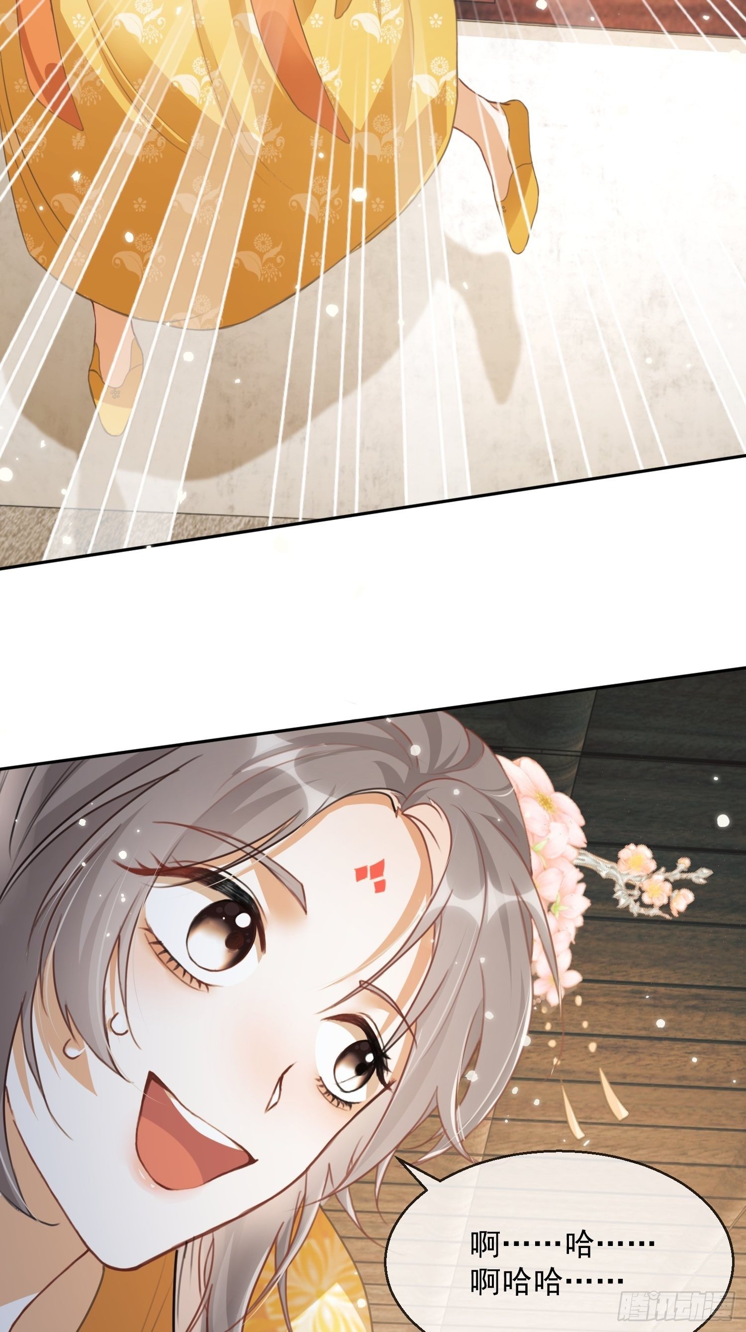 第1话：别管我叫妈！57