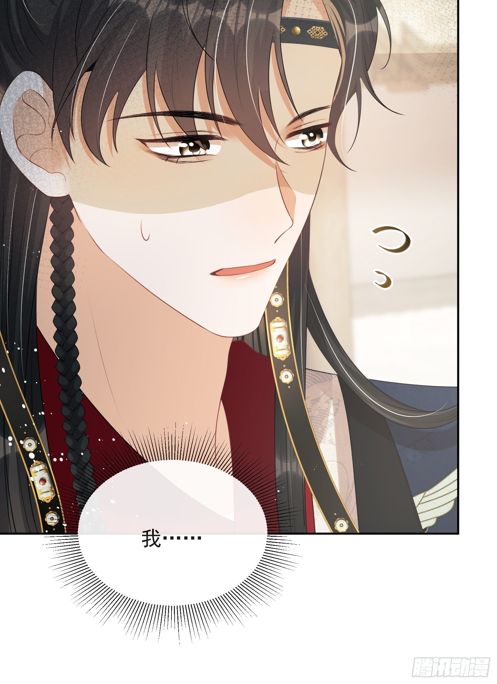 第17话：团结友爱7