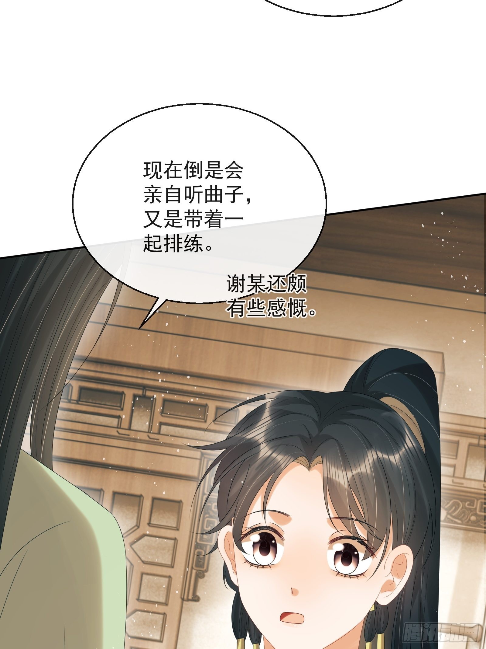 第33话：是他！【第一季完结】9