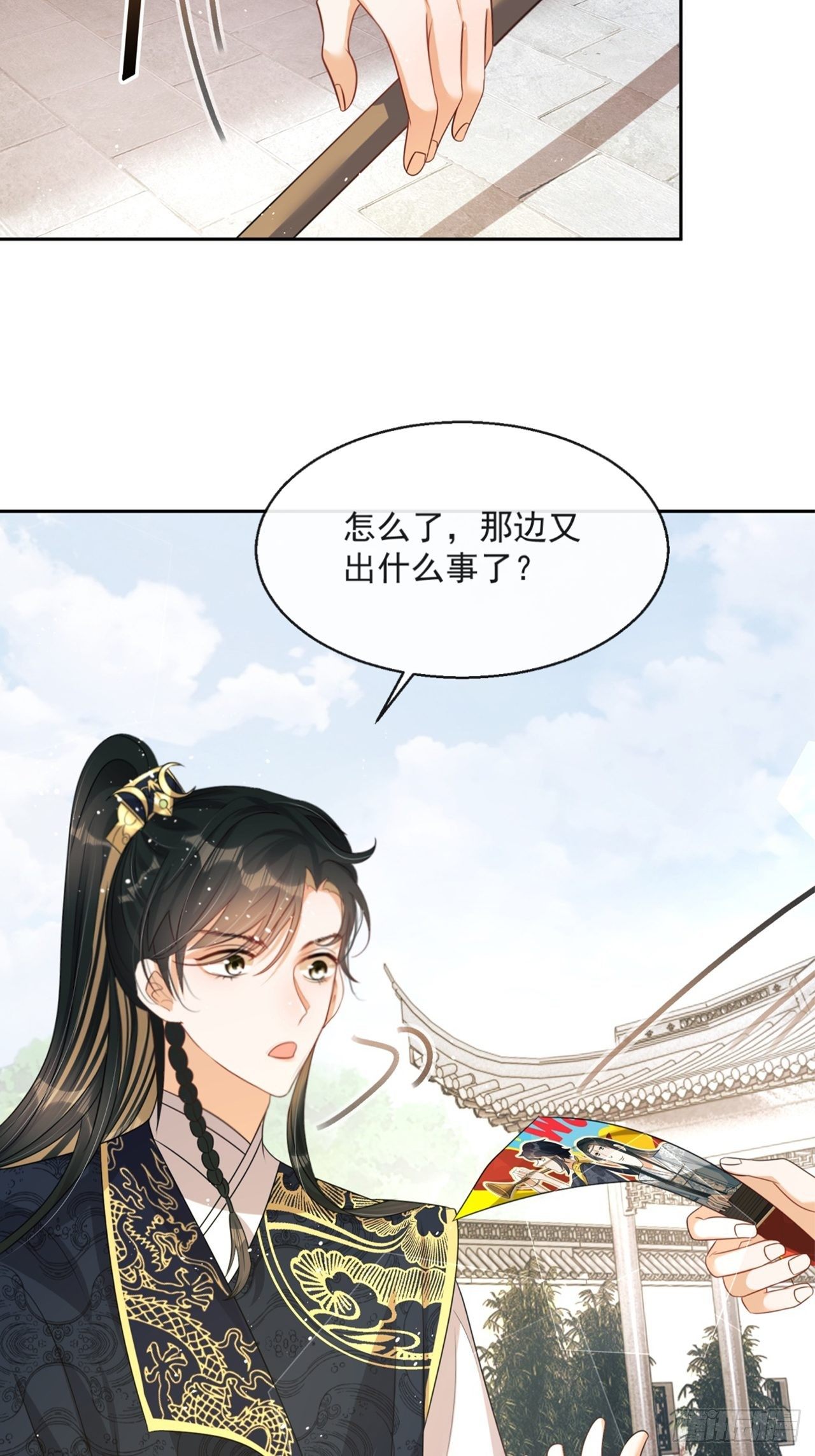 第6话：她走不了9