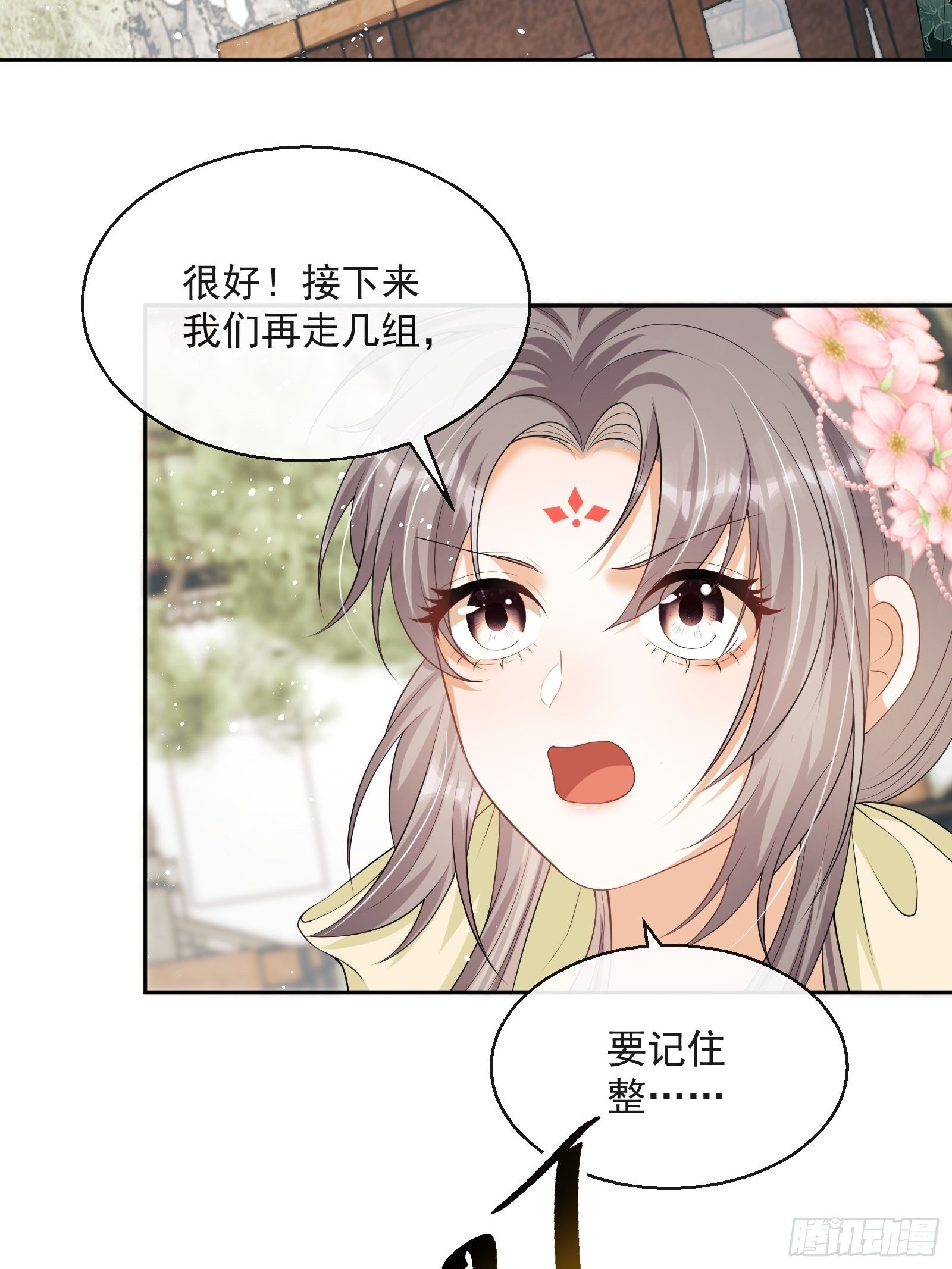 第12话：打起来了！10