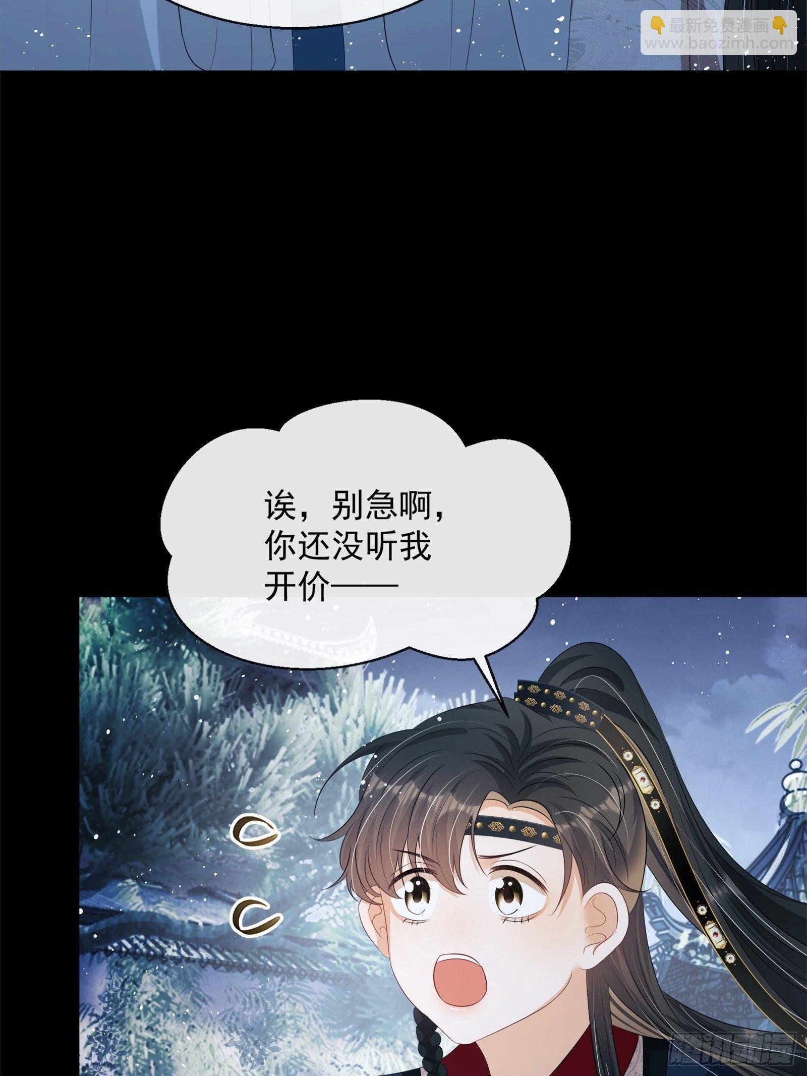 第14话：那晚的事16