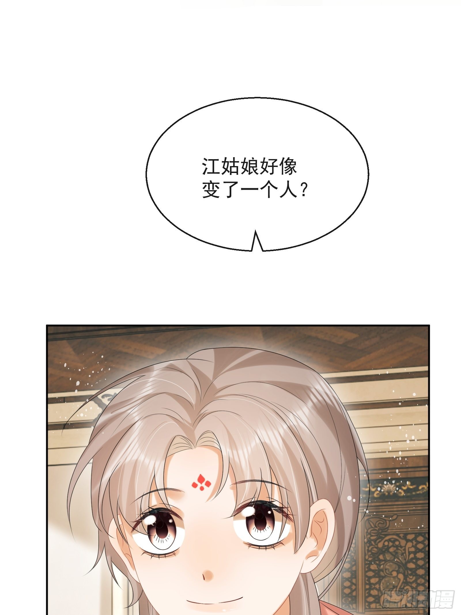 第33话：是他！【第一季完结】13
