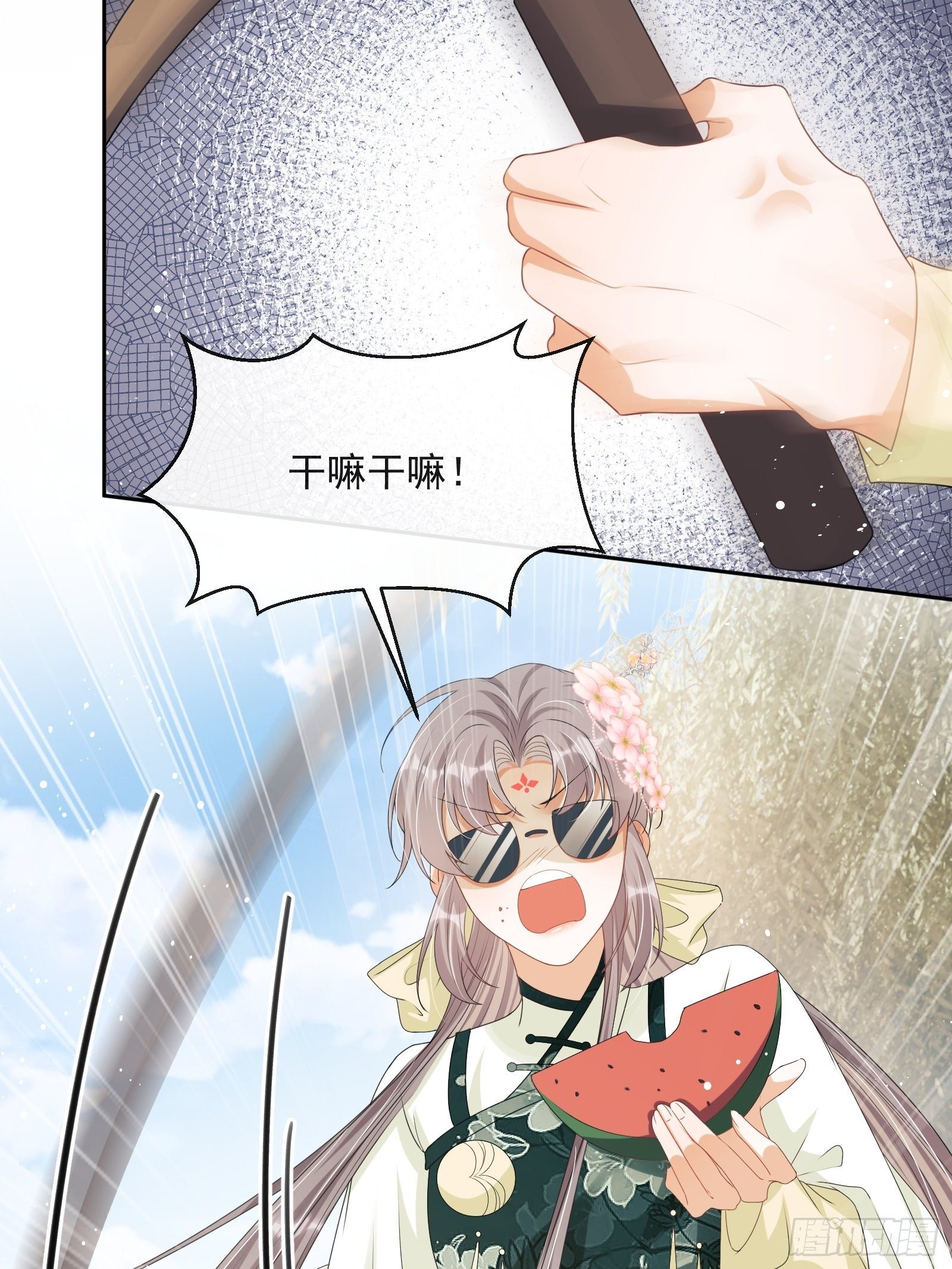 第17话：团结友爱45