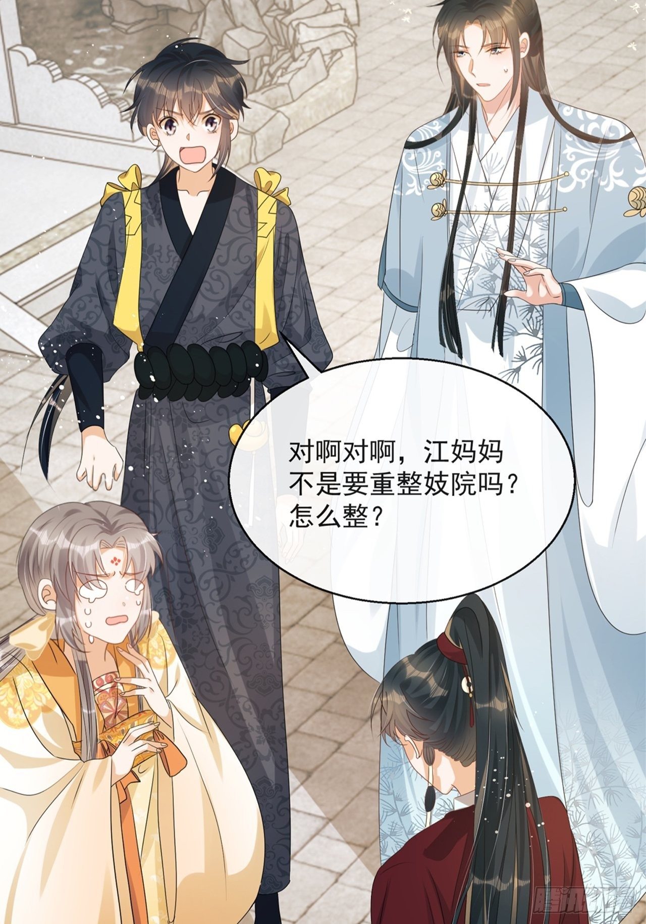 第5话：操练起来！51