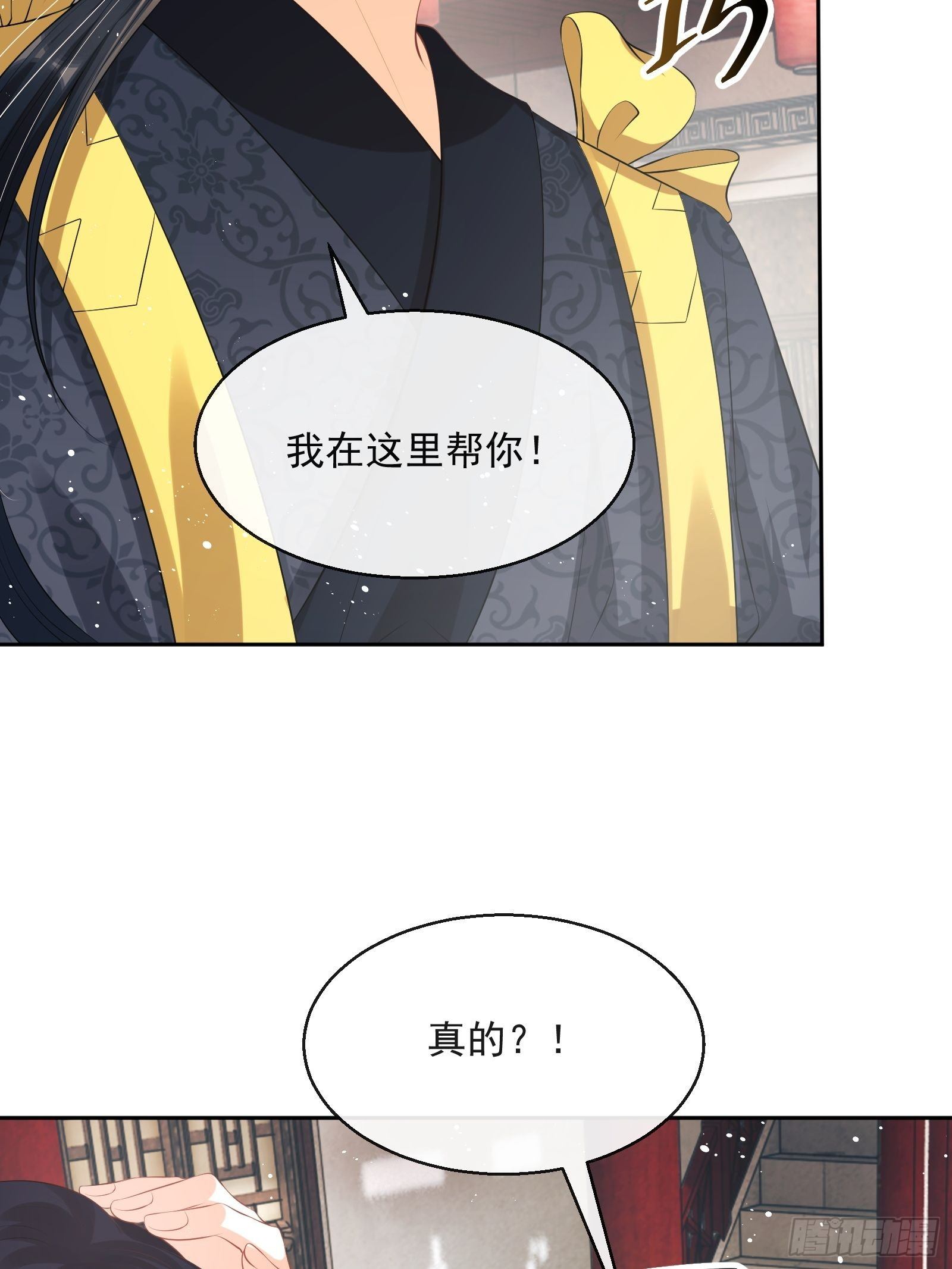 第11话：抢人！63