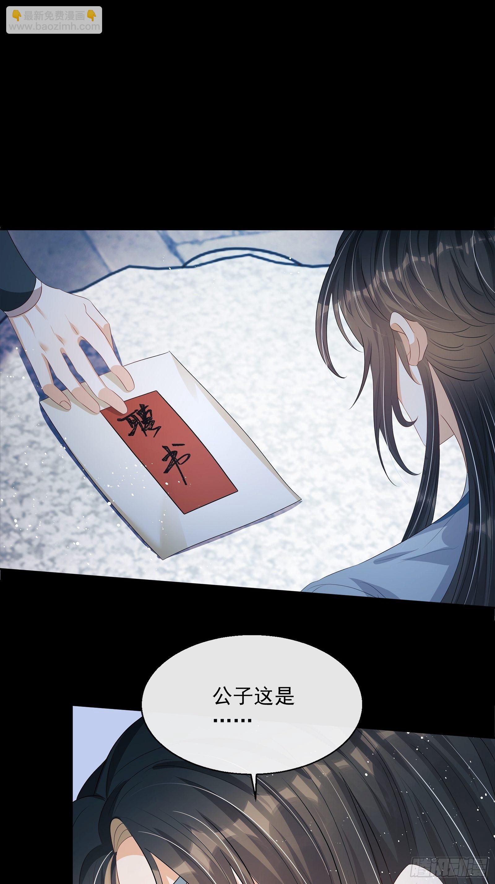 第14话：那晚的事5