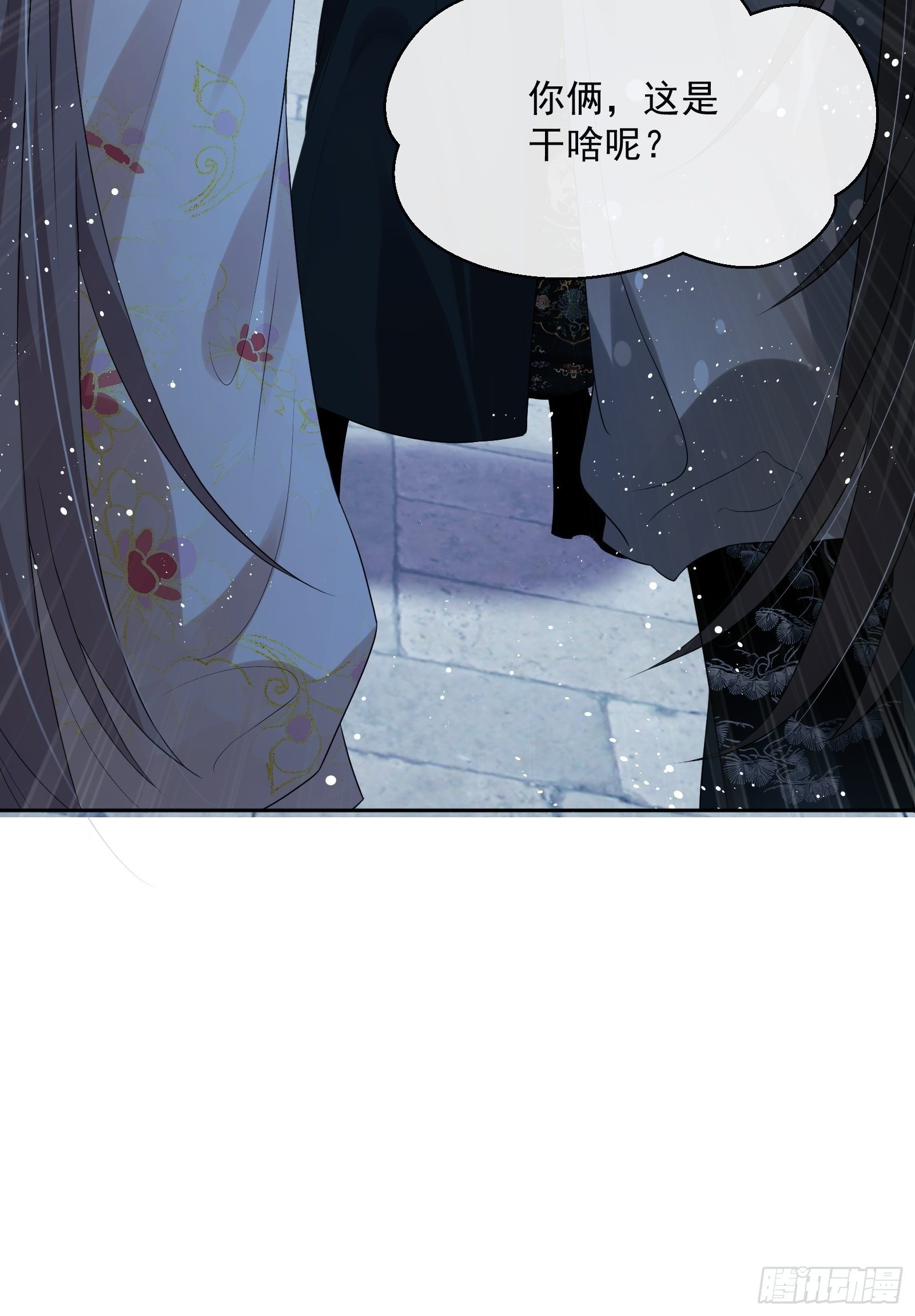 第20话：竟然是他？！59