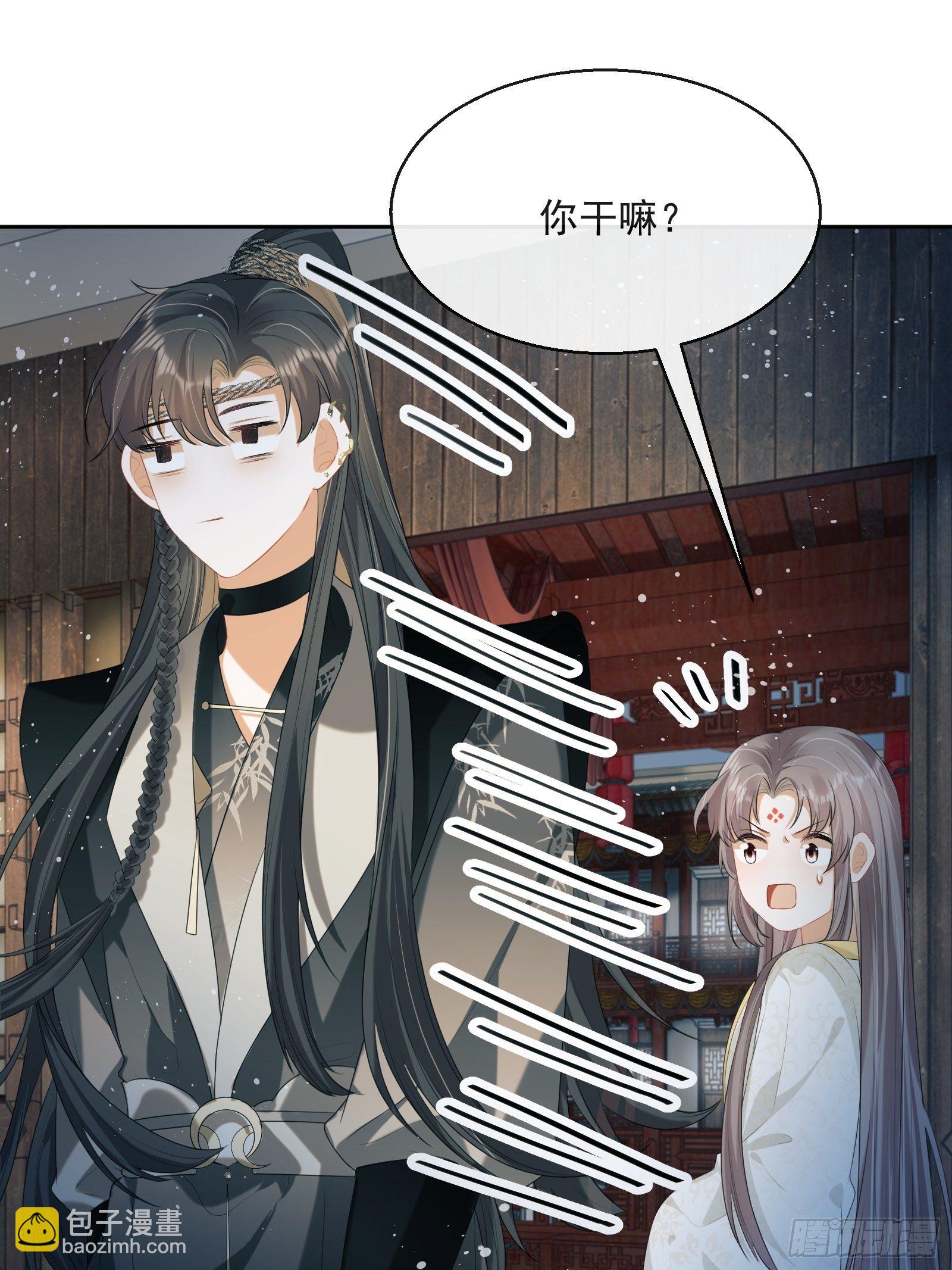 第18话：你存心折腾我50