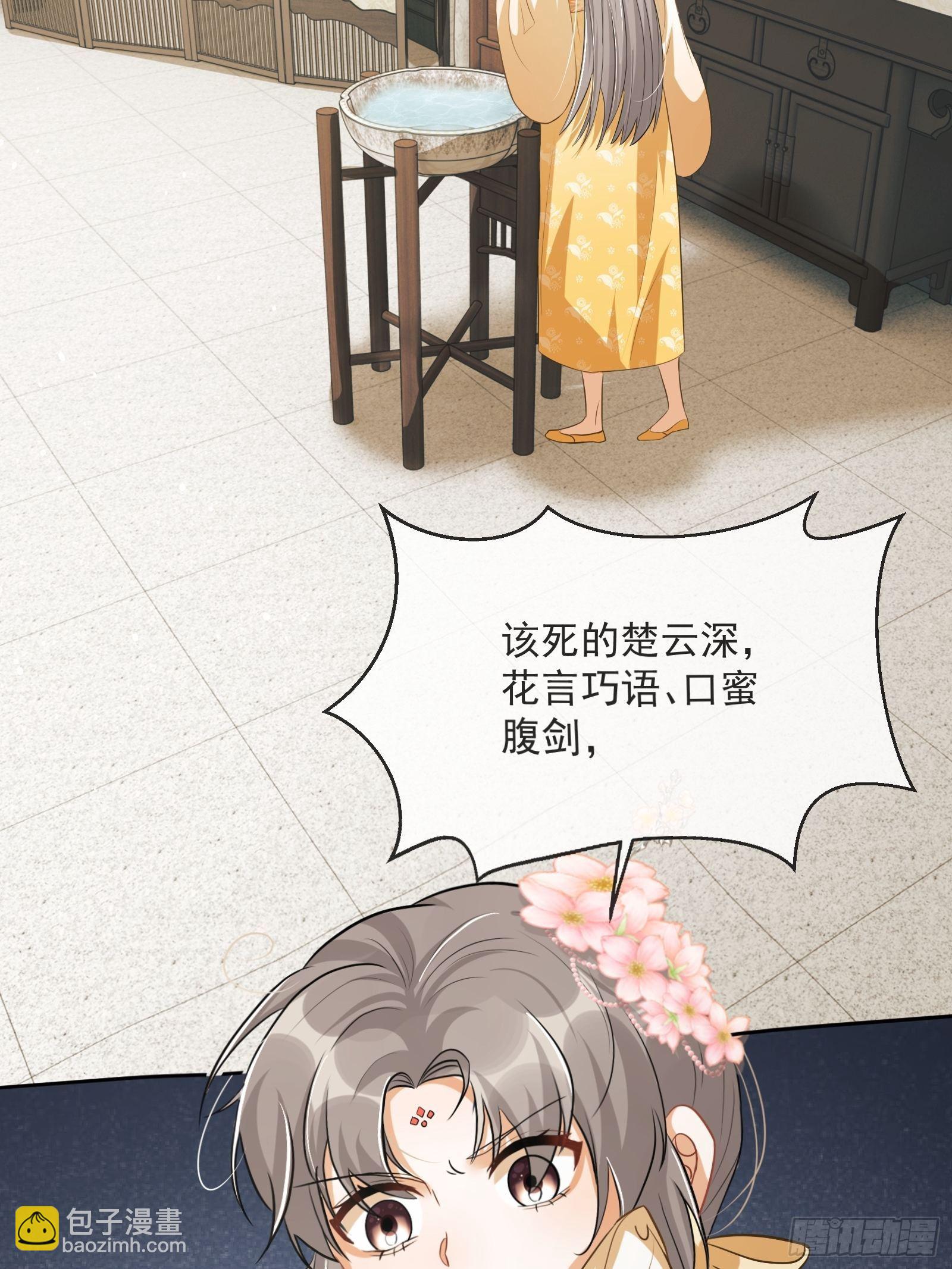 第5话：操练起来！2