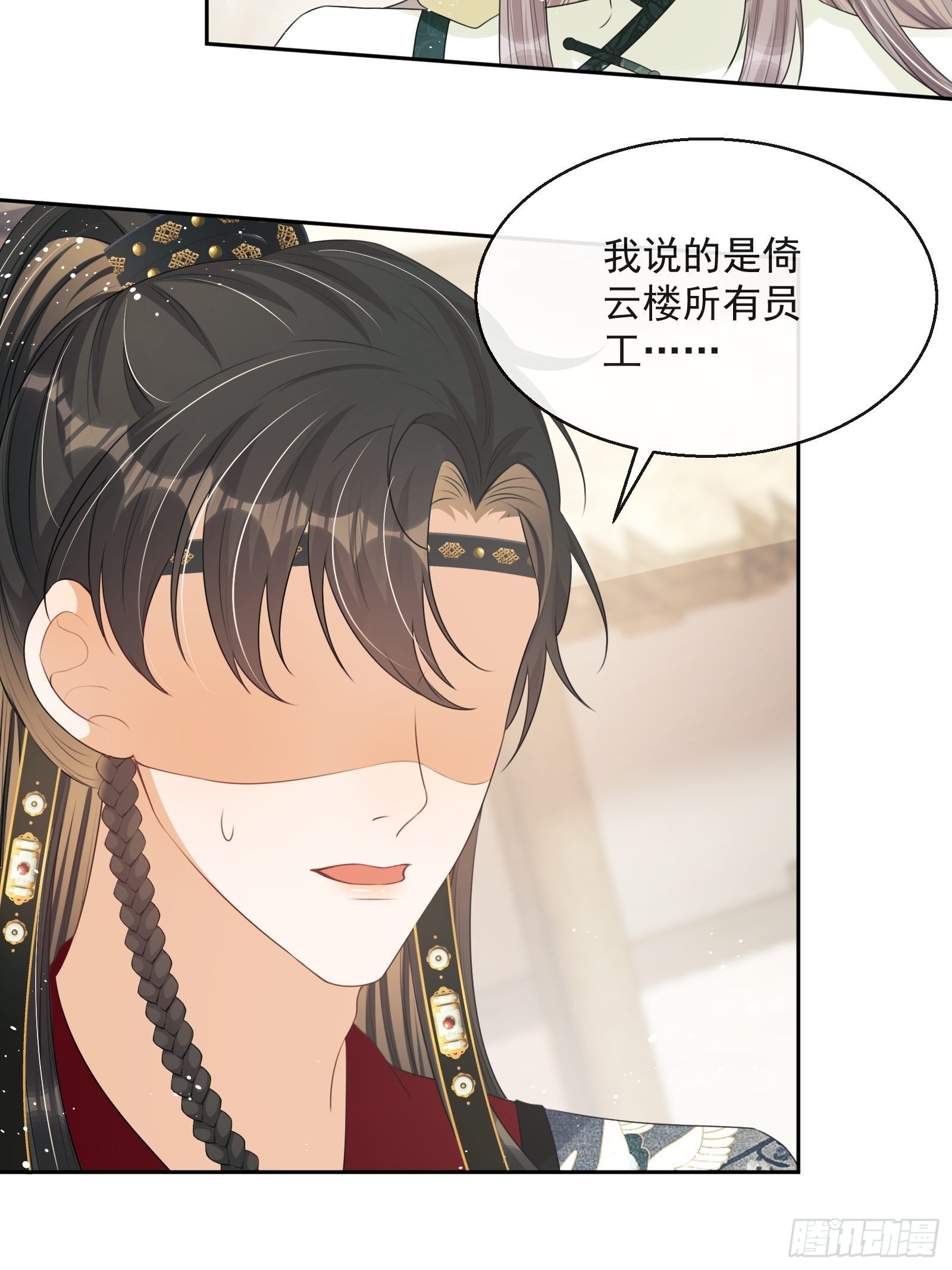 第17话：团结友爱4