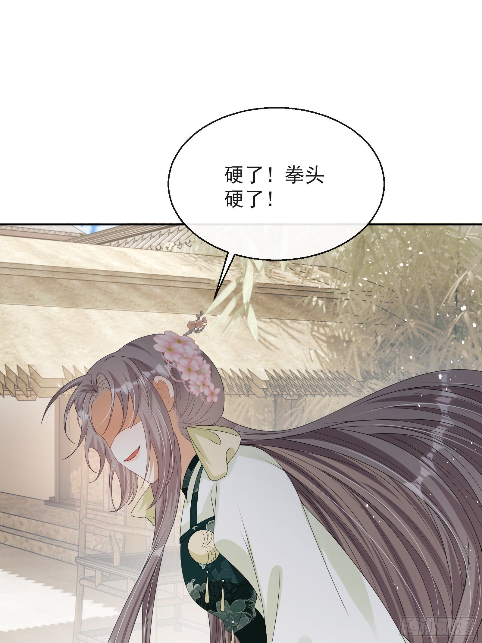 第17话：团结友爱40