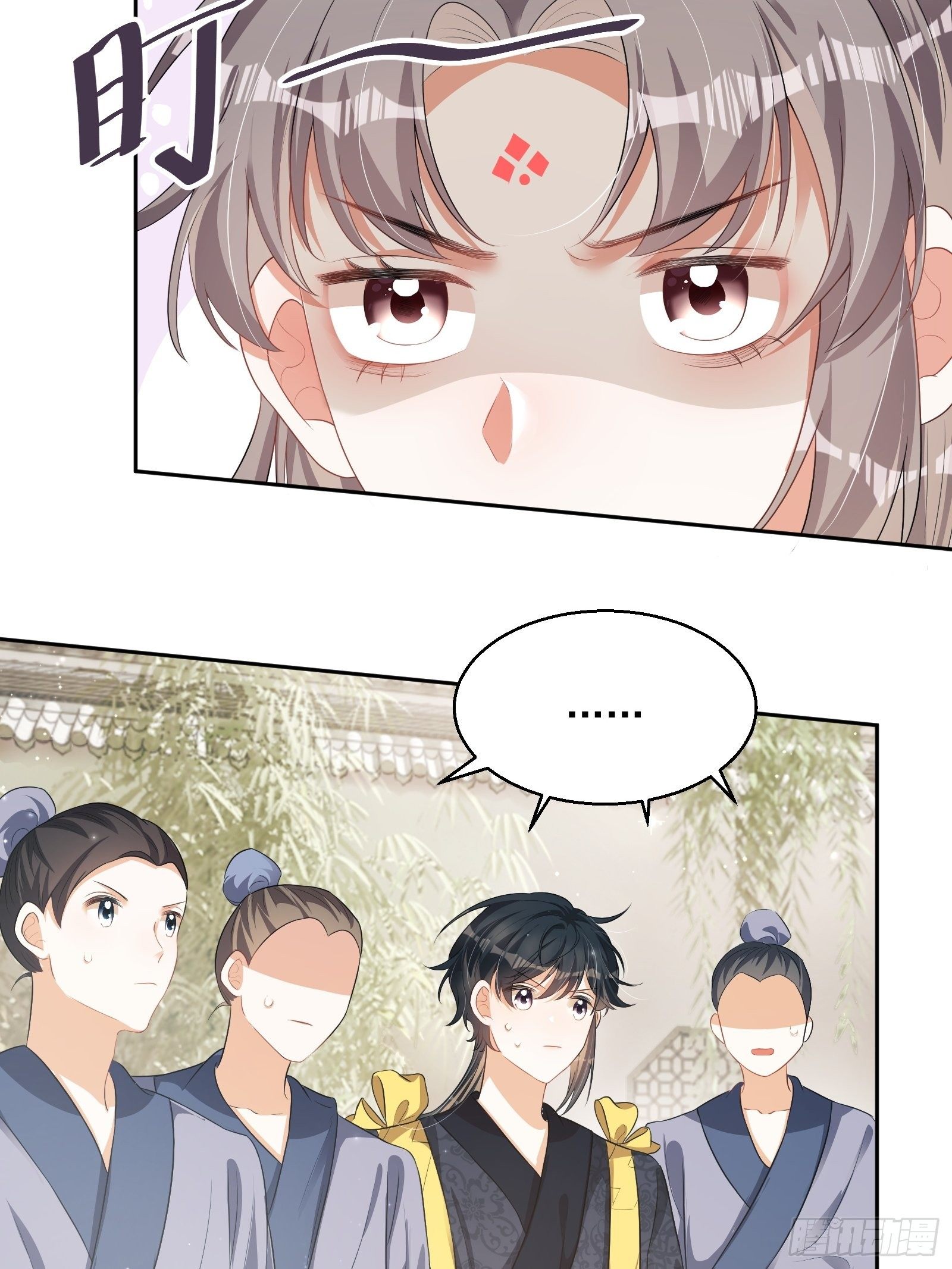 第20话：竟然是他？！24
