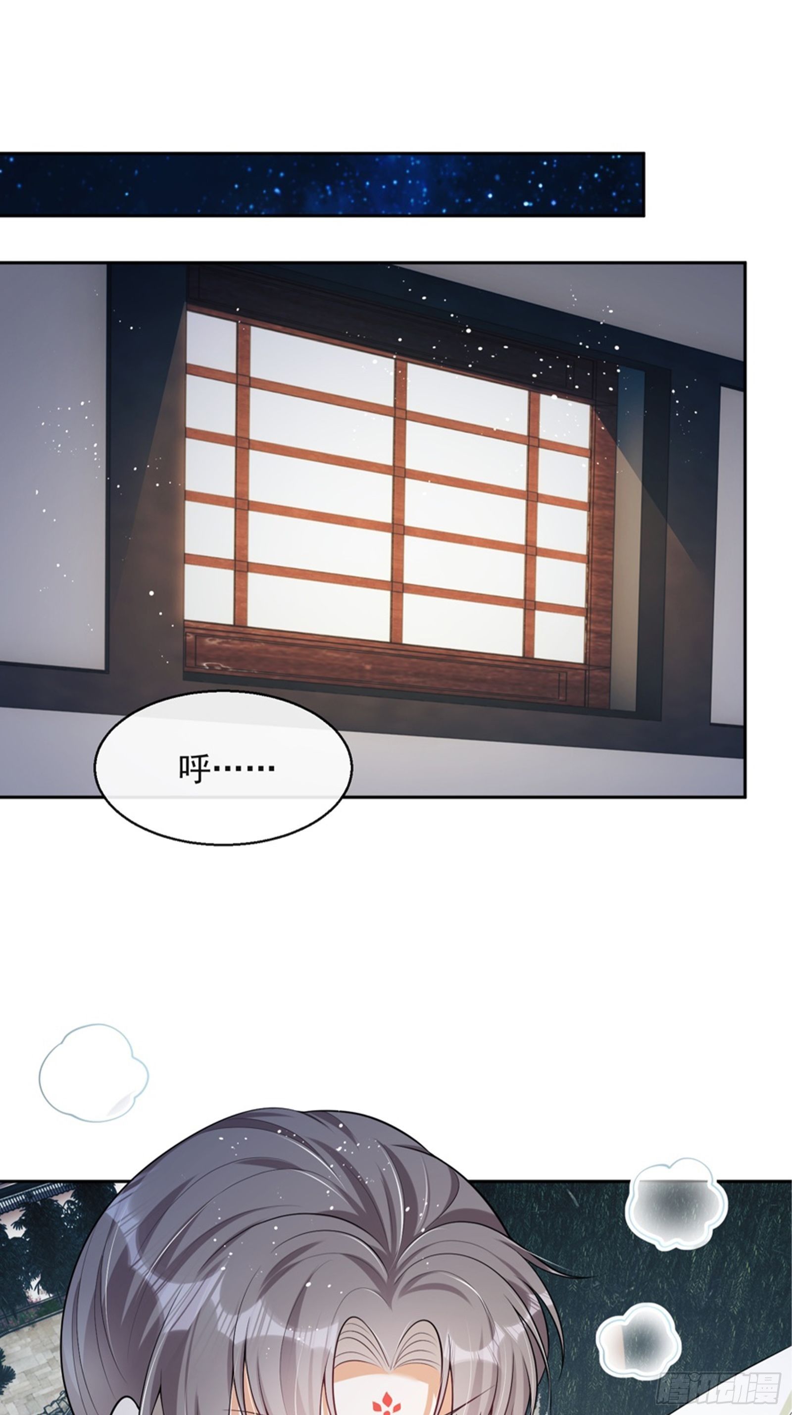 第8话：想我了吗？14