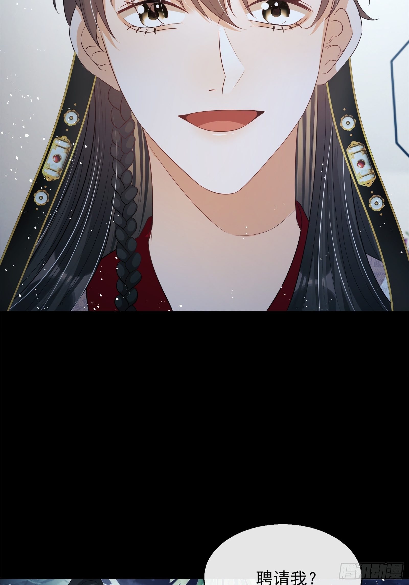 第14话：那晚的事9