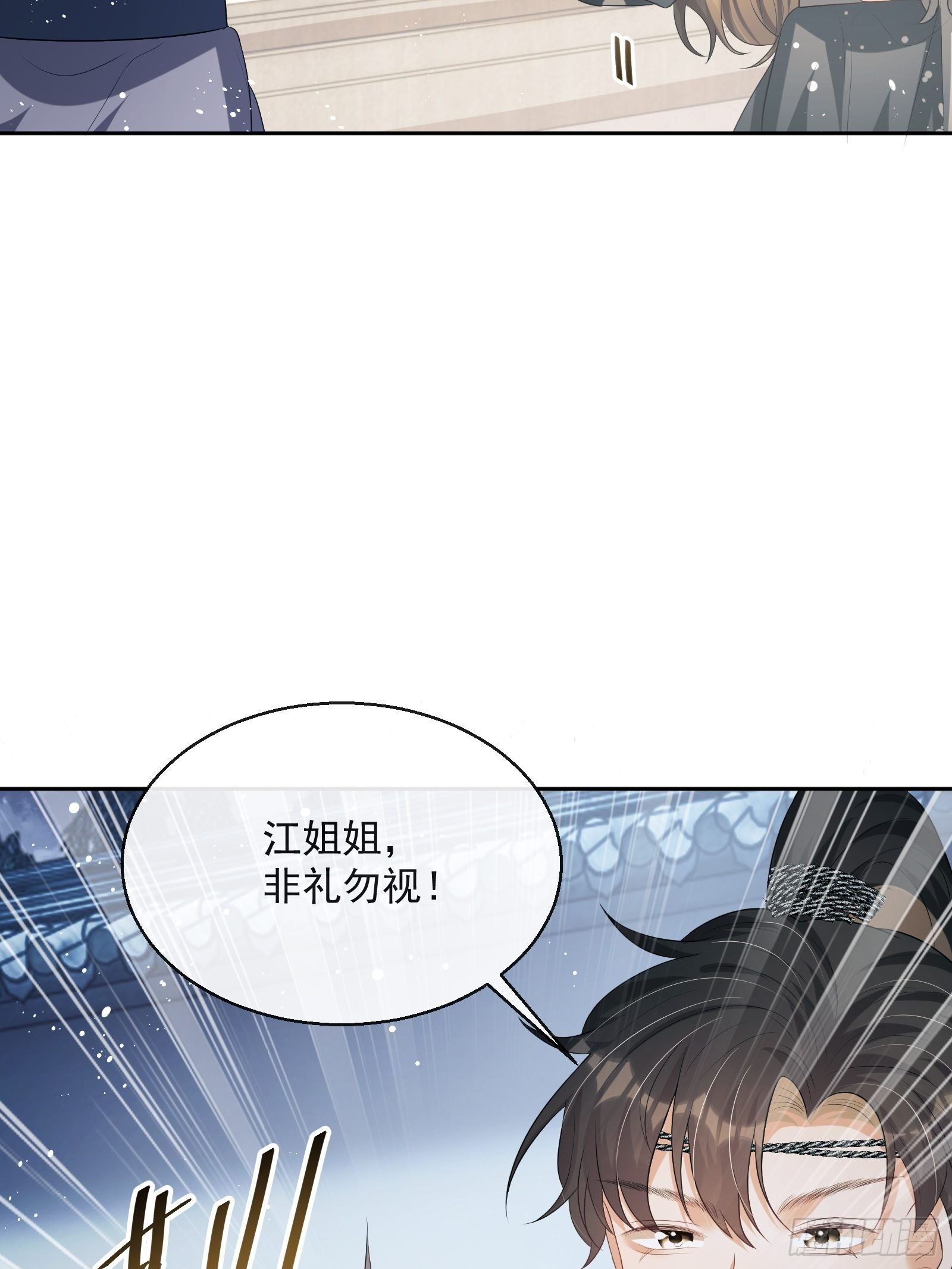 第20话：竟然是他？！41