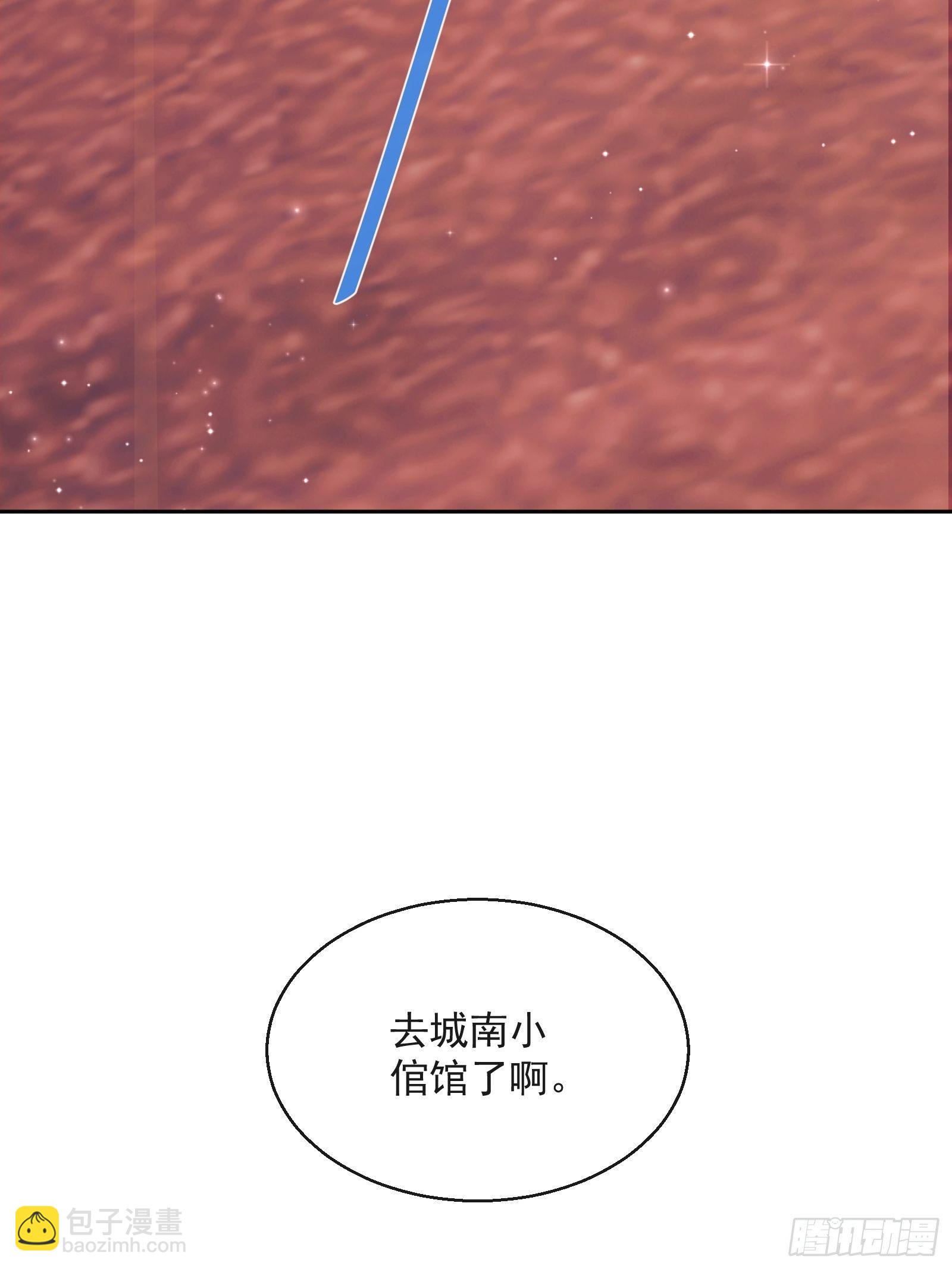 第30话：不愧是我看上的人3
