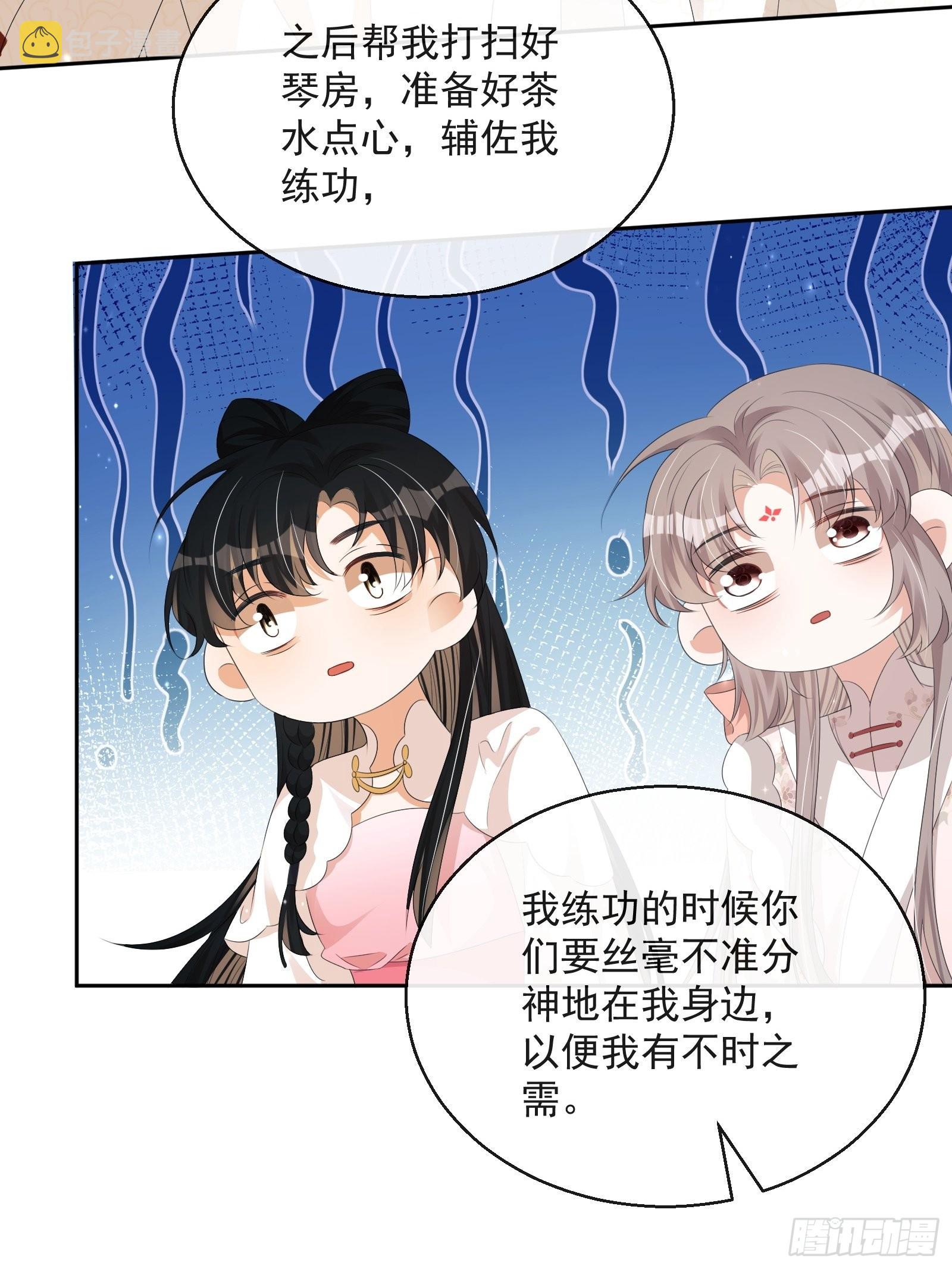 第33话：是他！【第一季完结】25