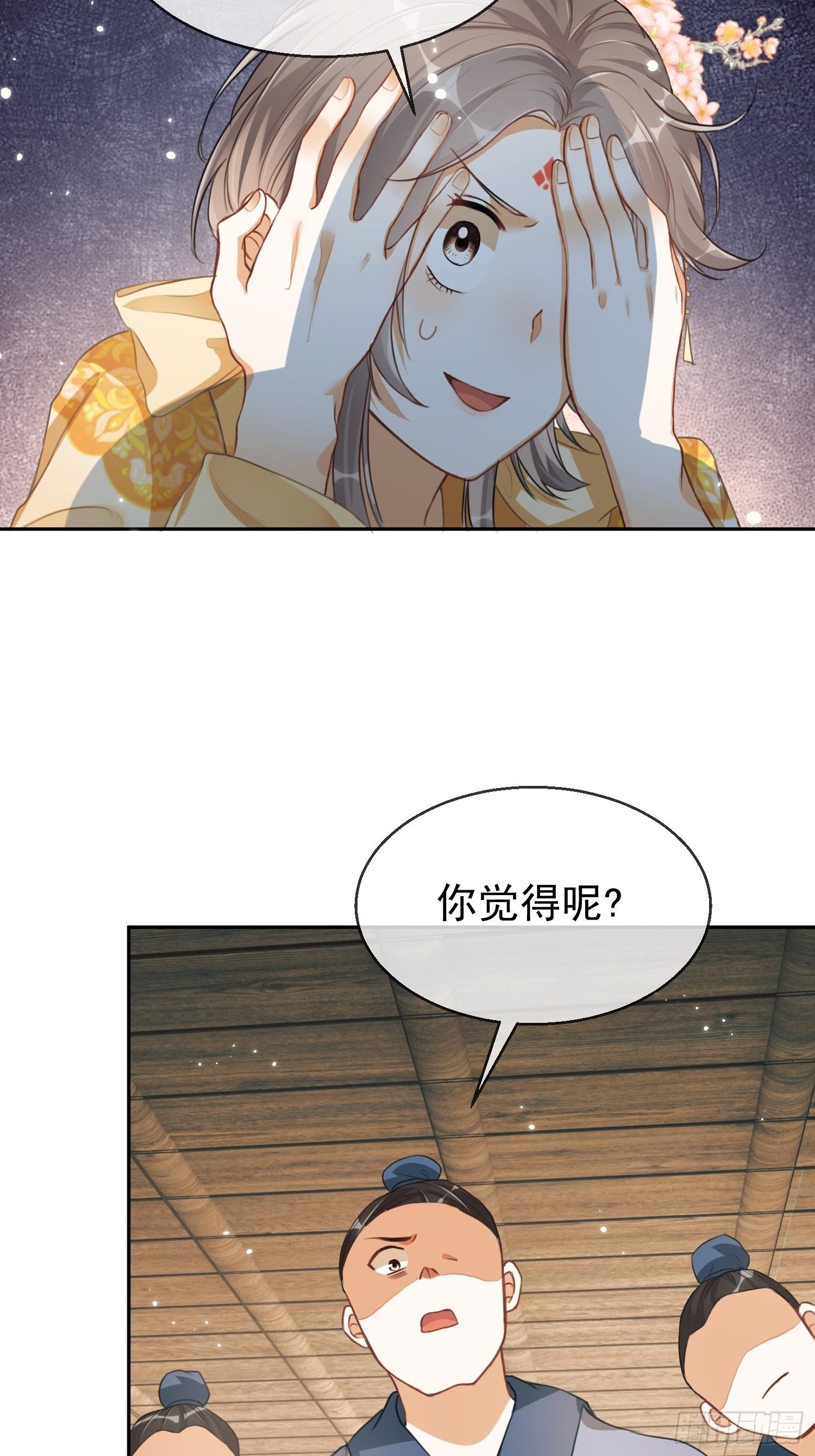 第1话：别管我叫妈！64
