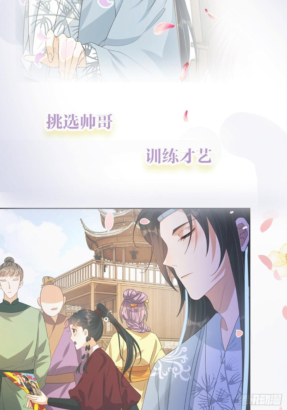 预告：寒江绿水楚云深20