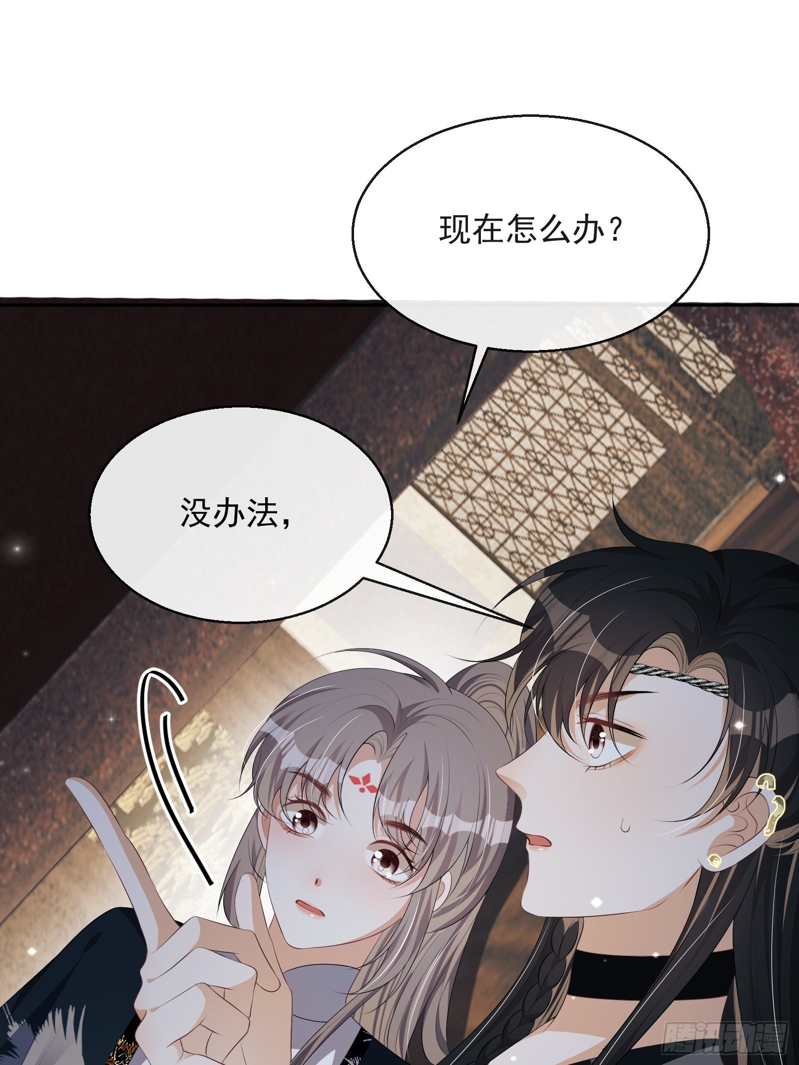 第28话：听墙根23