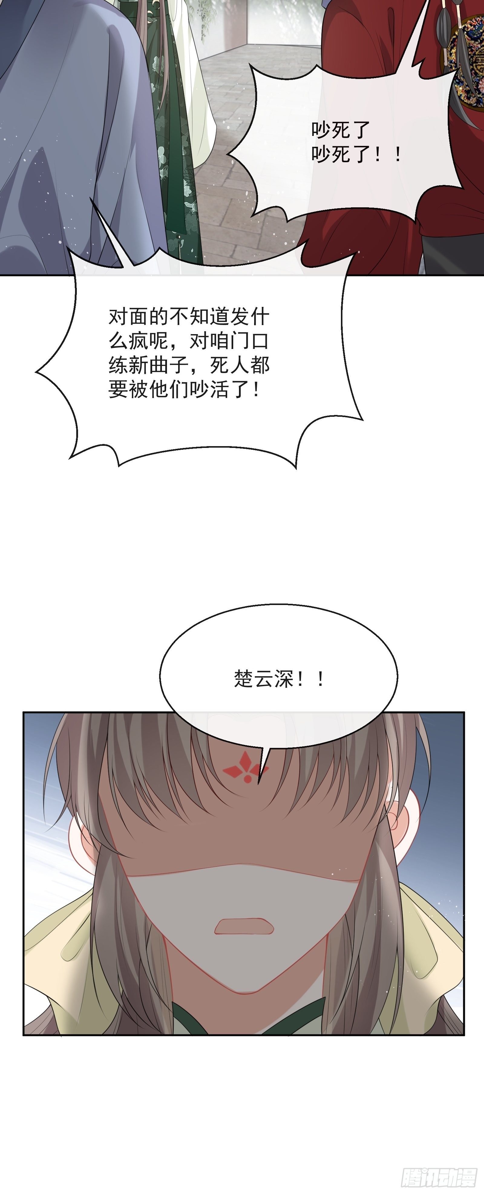 第12话：打起来了！16