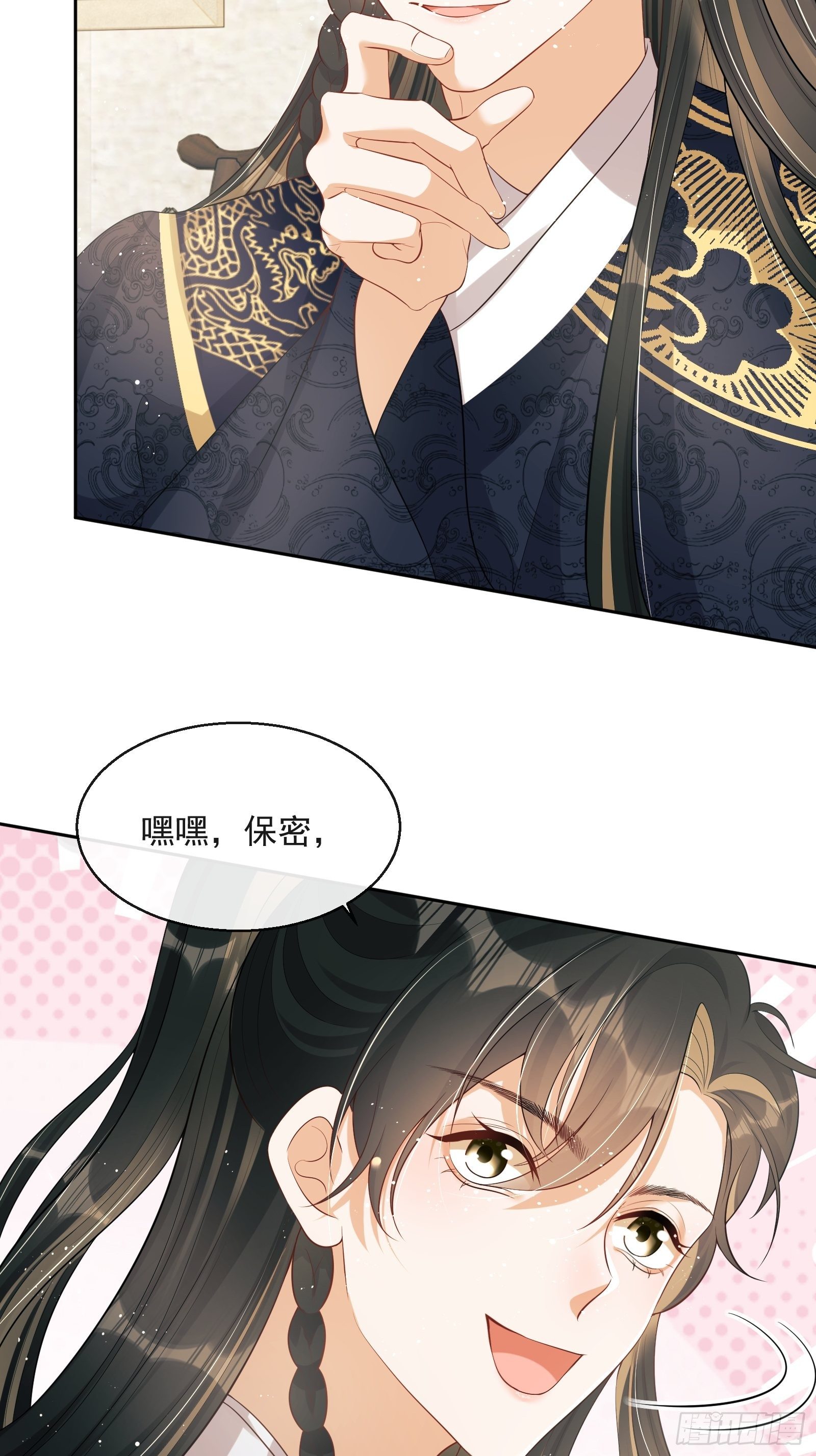 第7话：楚云深的身份41