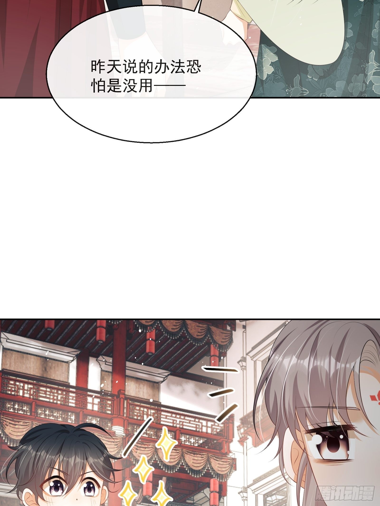 第11话：抢人！59