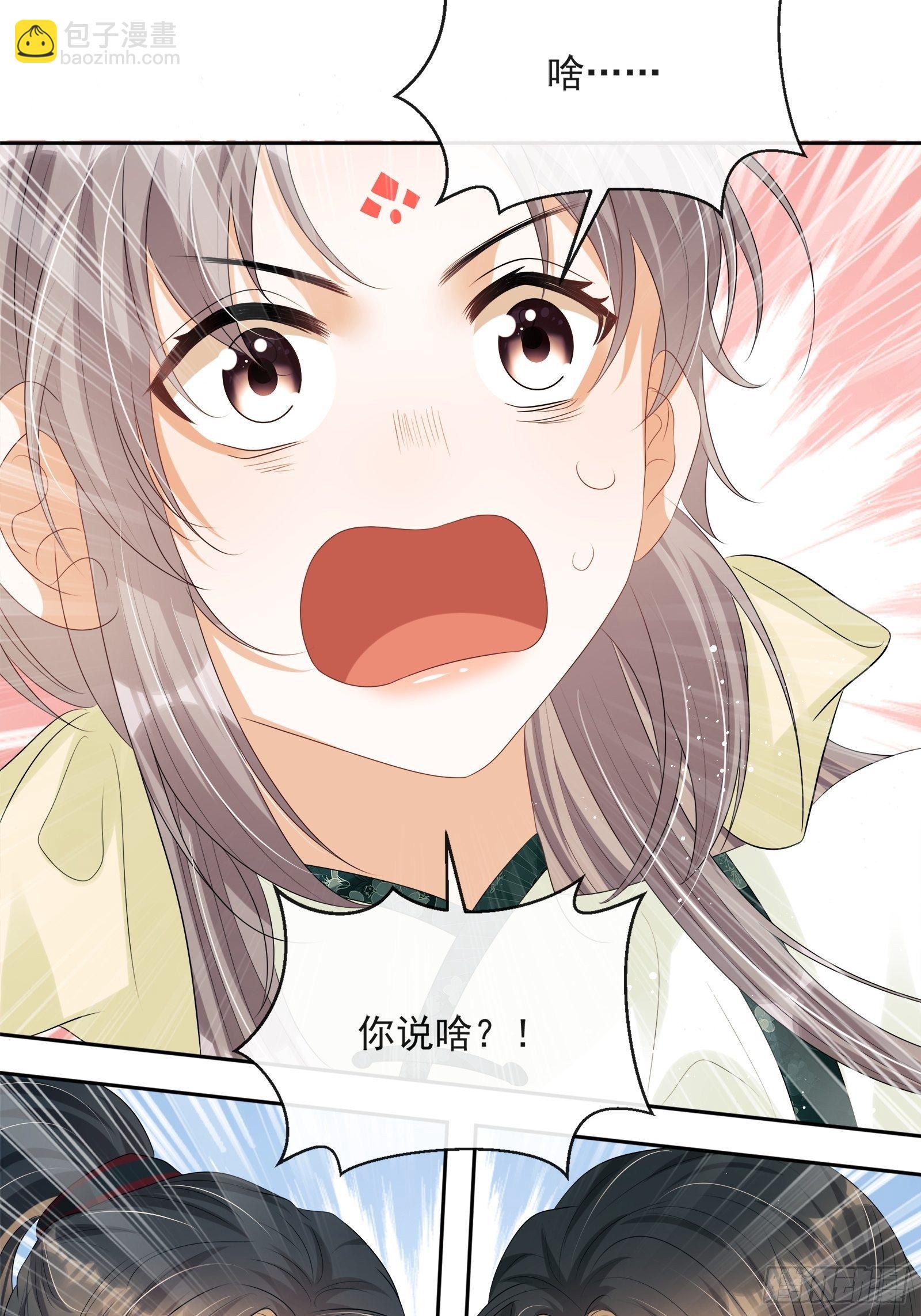 第14话：那晚的事53