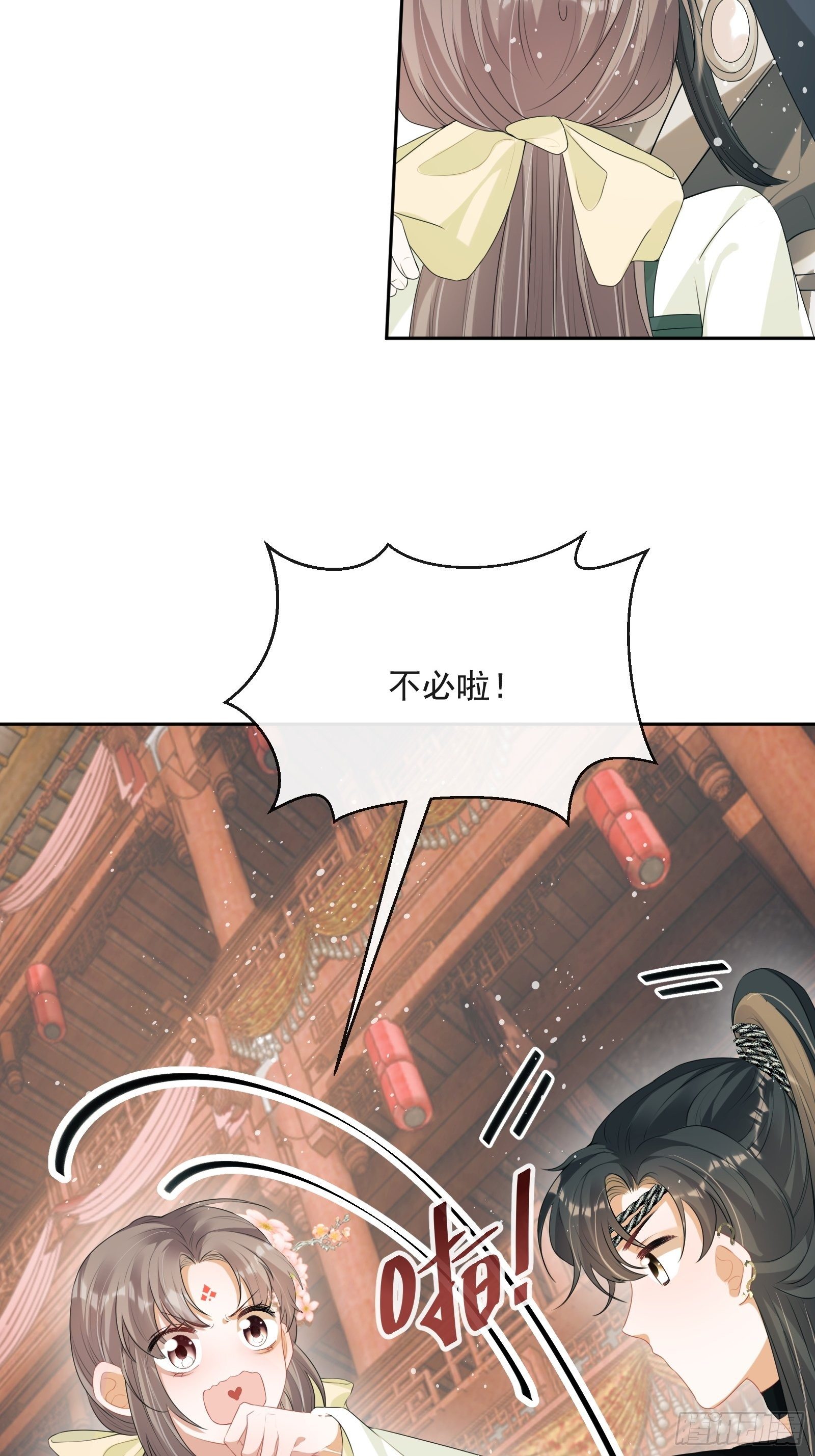 第18话：你存心折腾我35