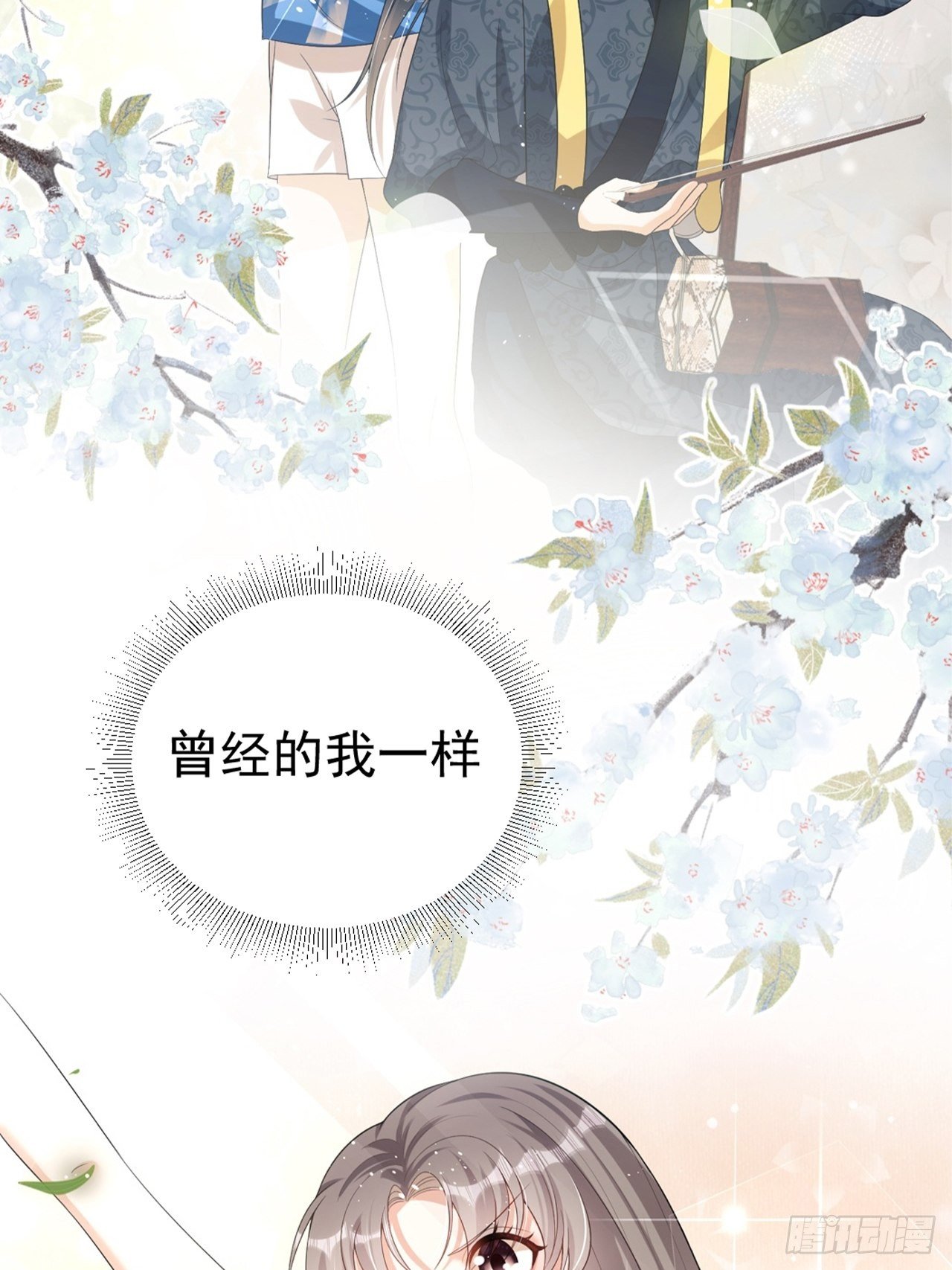 第6话：她走不了65